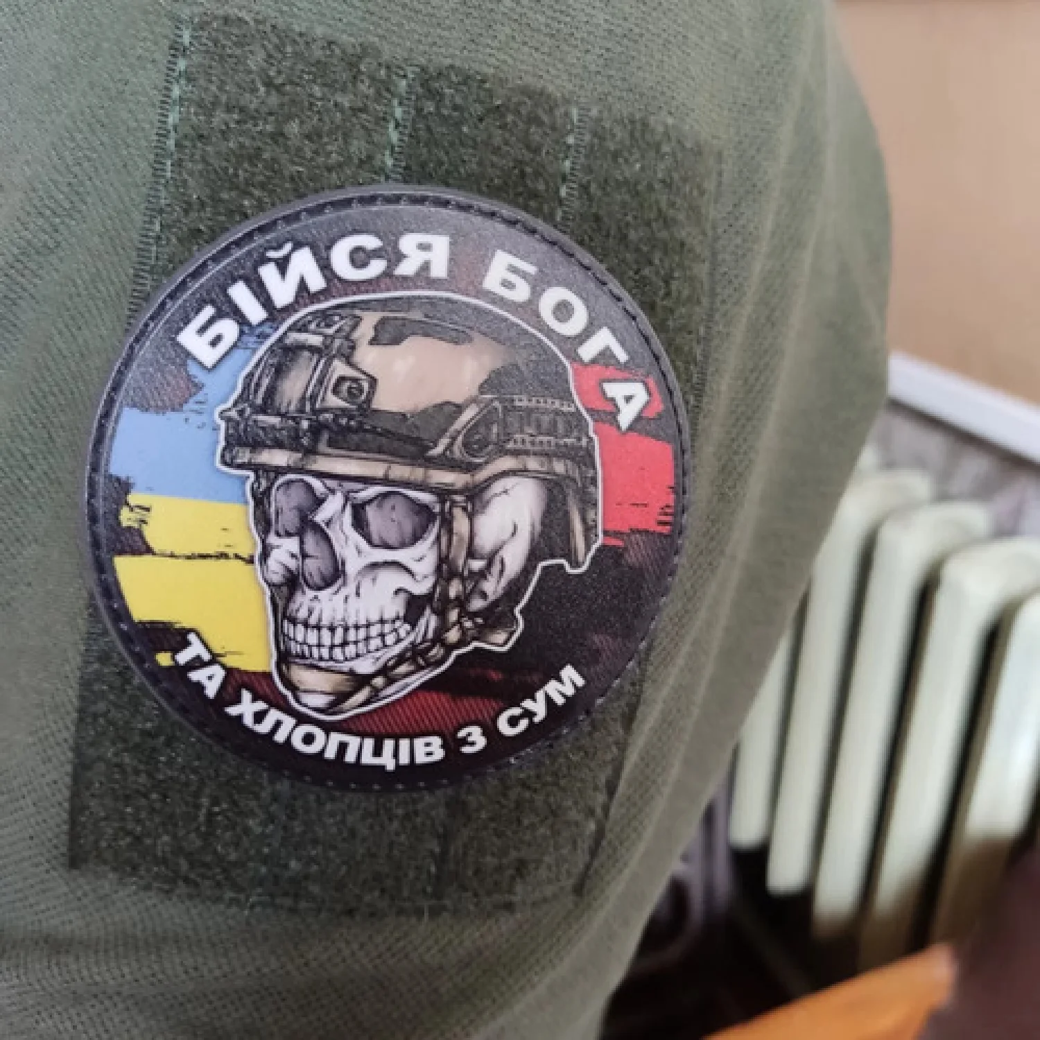 Шеврон череп з прапорами Бійся Бога та хлопців з Сум