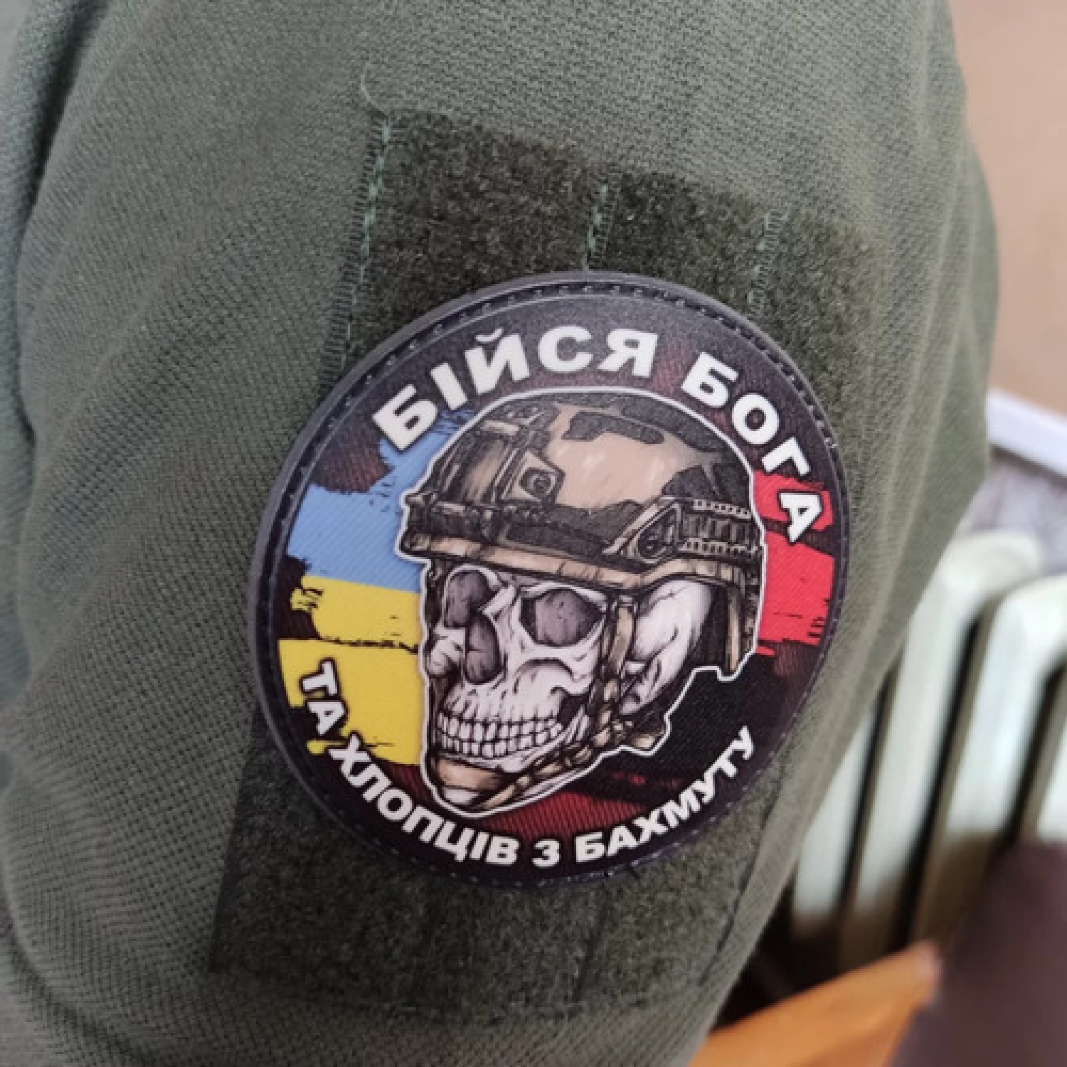 Шеврон череп з прапорами Бійся Бога та хлопців з Бахмуту