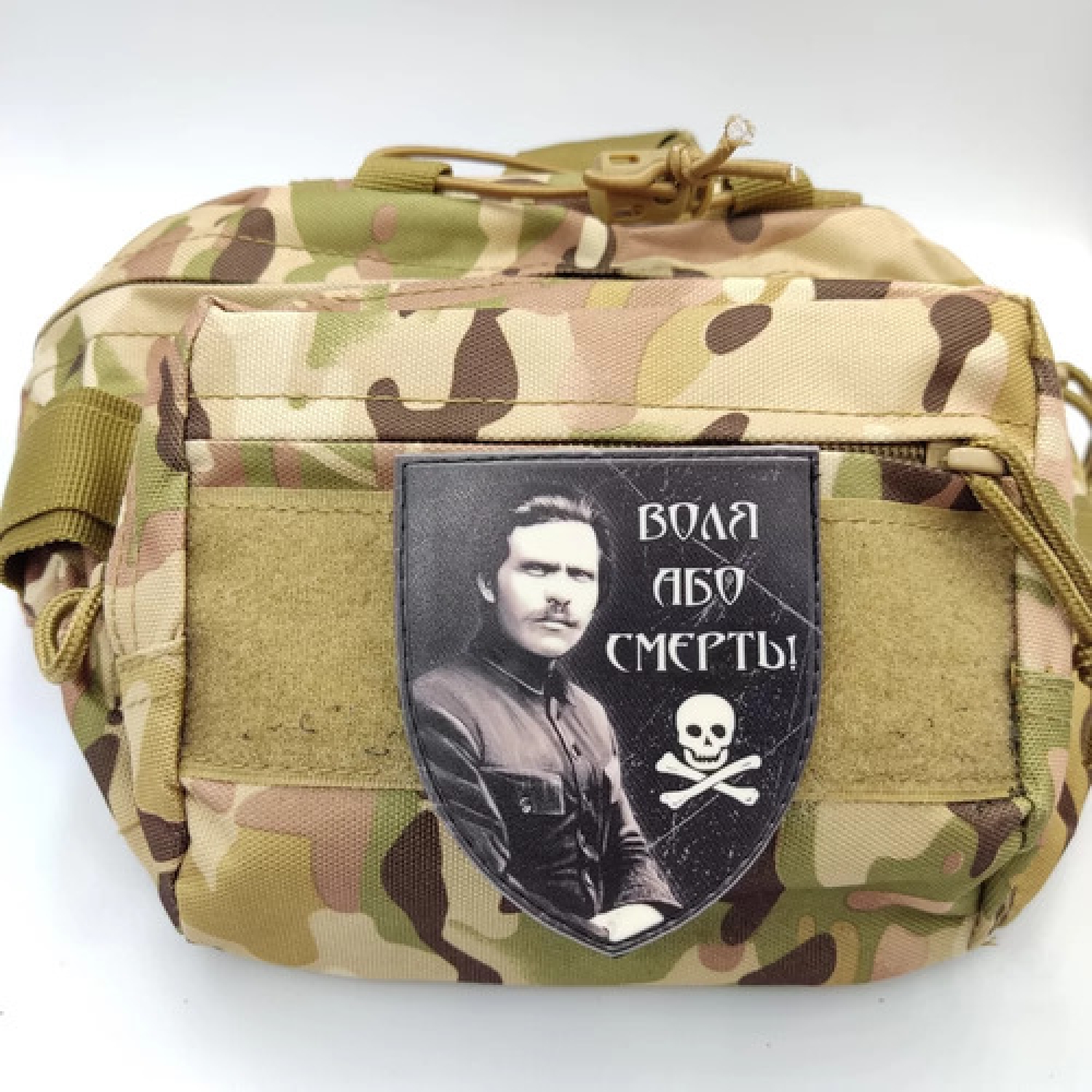 Шеврон Воля или смерть Махно