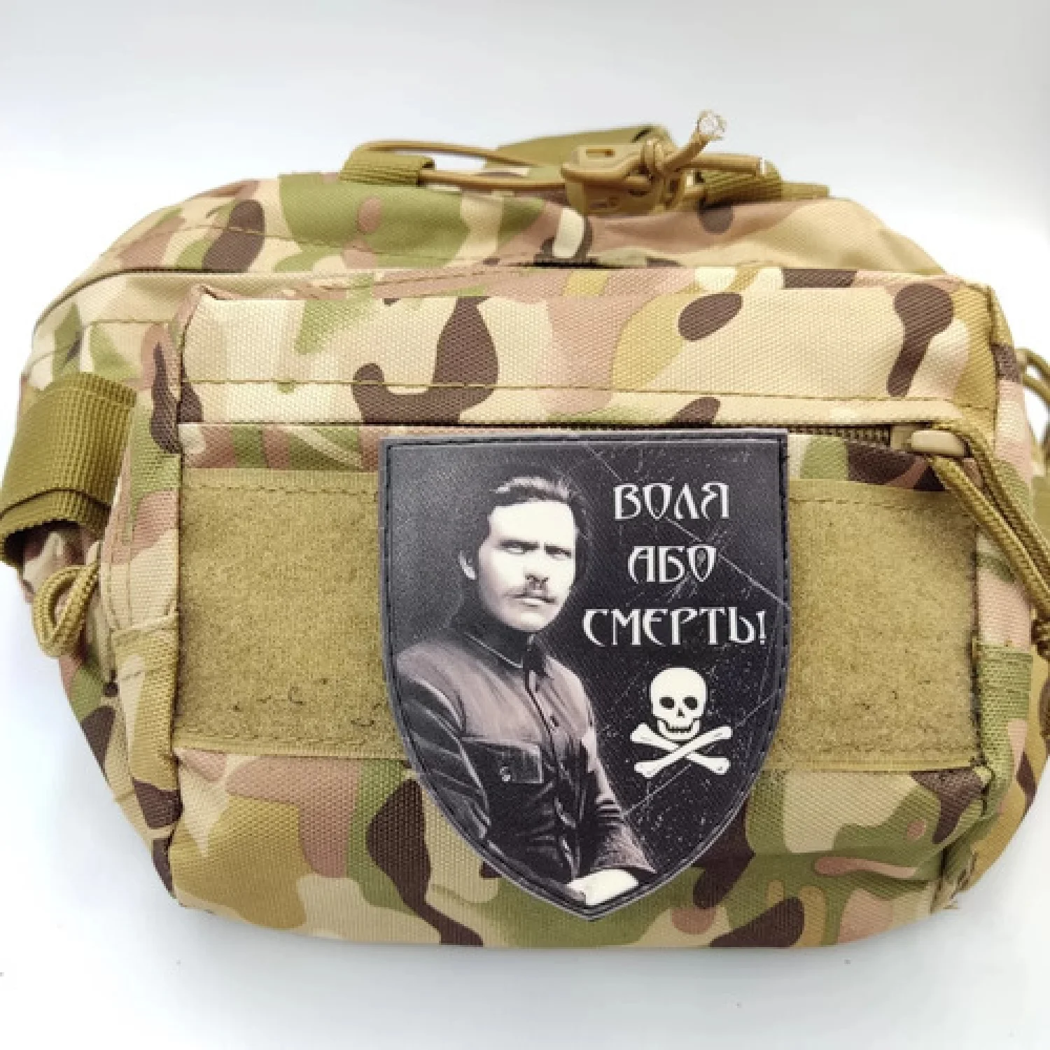 Шеврон Воля или смерть Махно