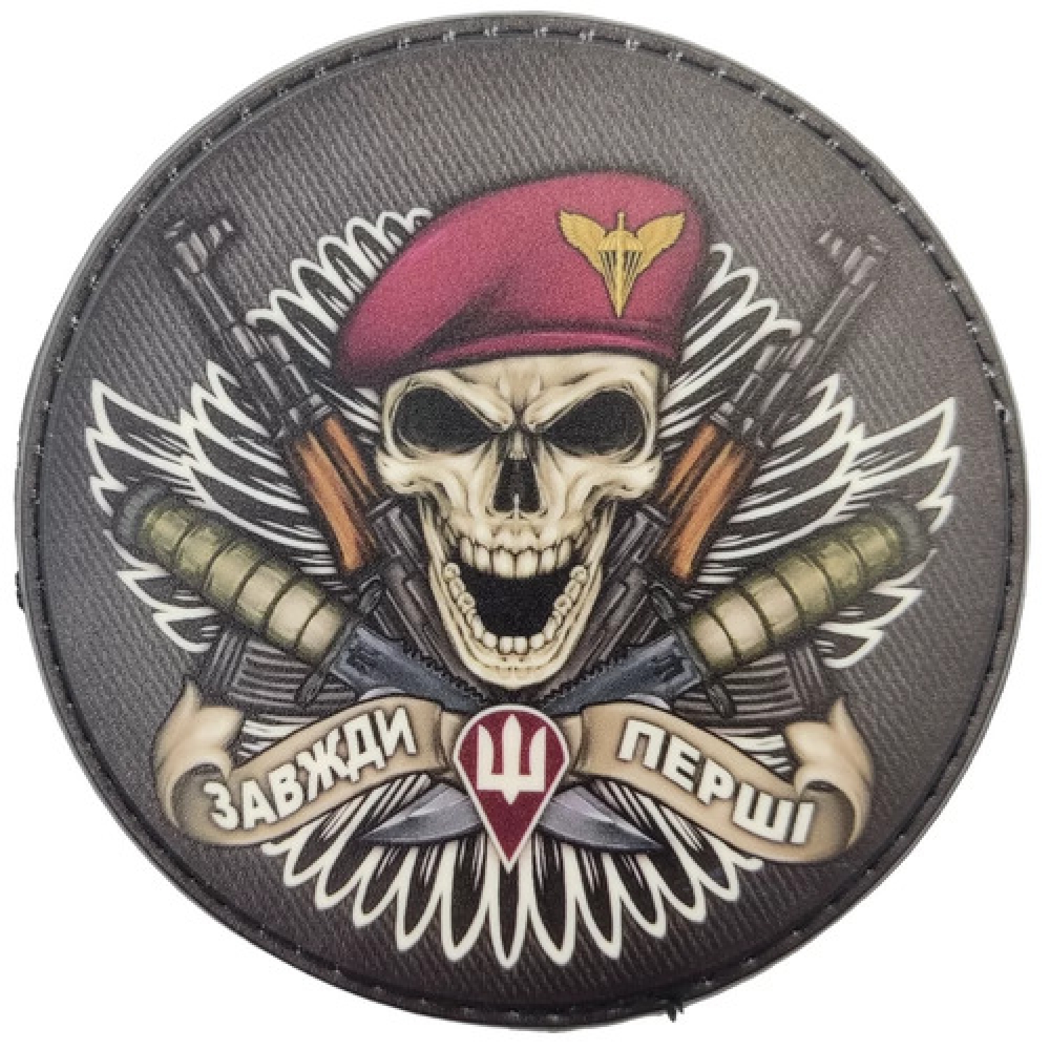 Шеврон Всегда первый череп круглый