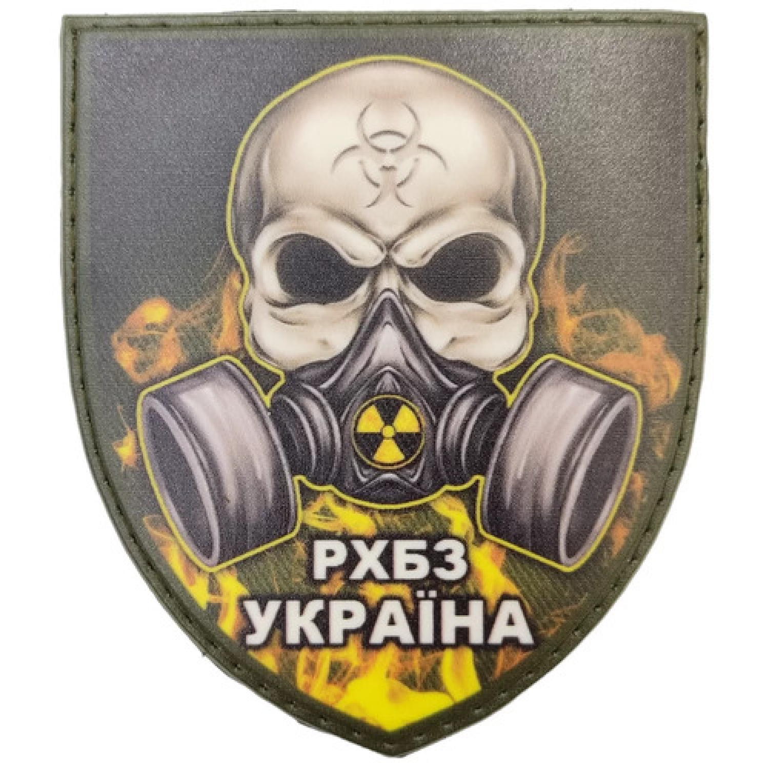 Шеврон РХБЗ Украина