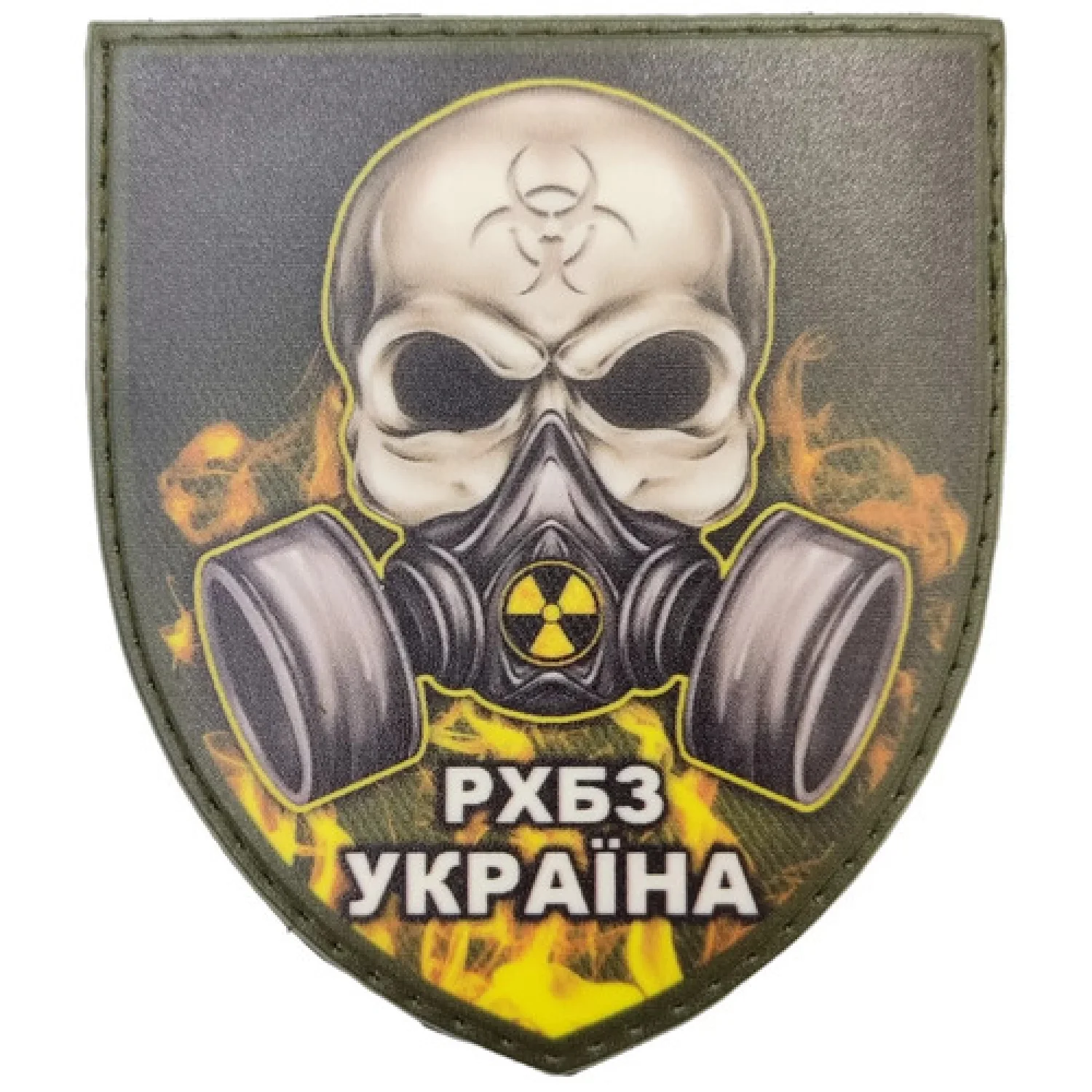 Шеврон РХБЗ Україна