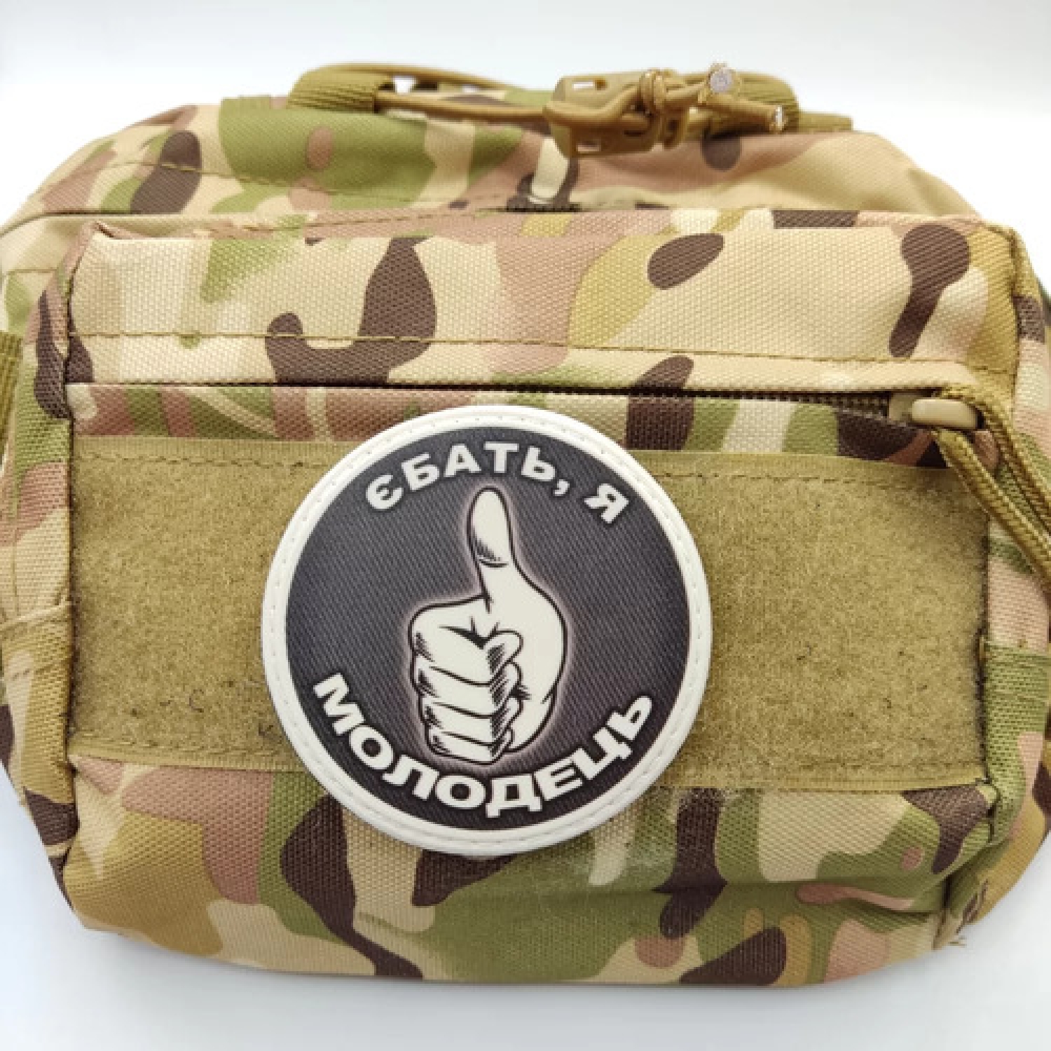 Шеврон Ебать я молодец