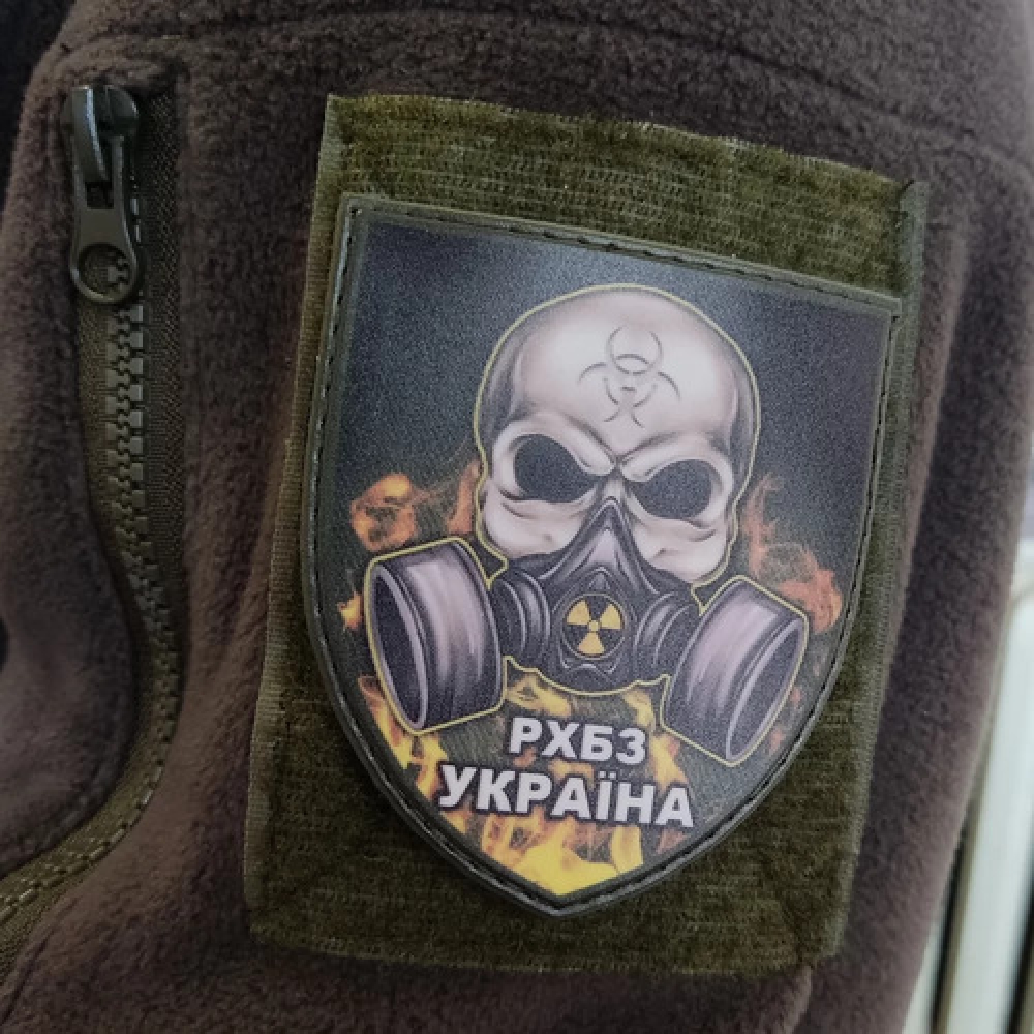 Шеврон РХБЗ Украина