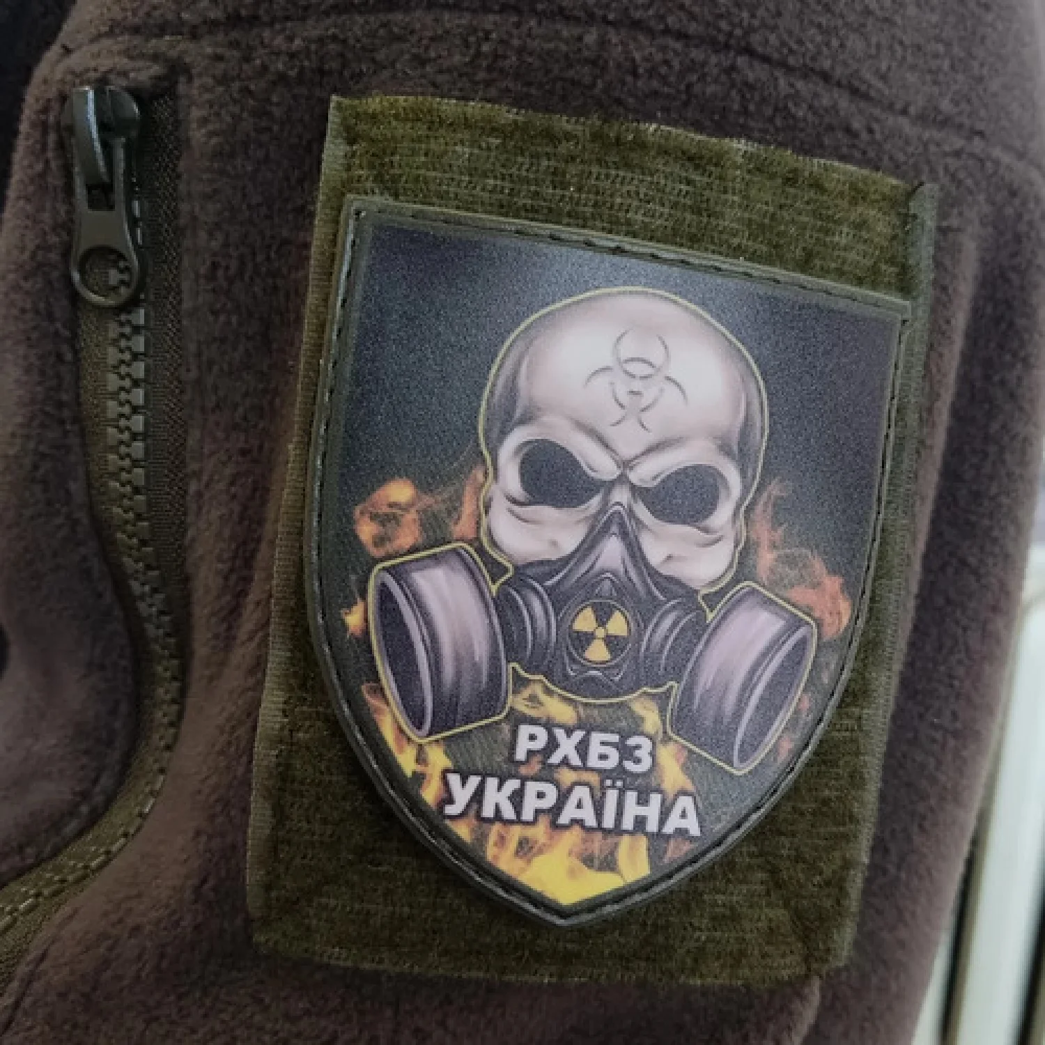 Шеврон РХБЗ Україна