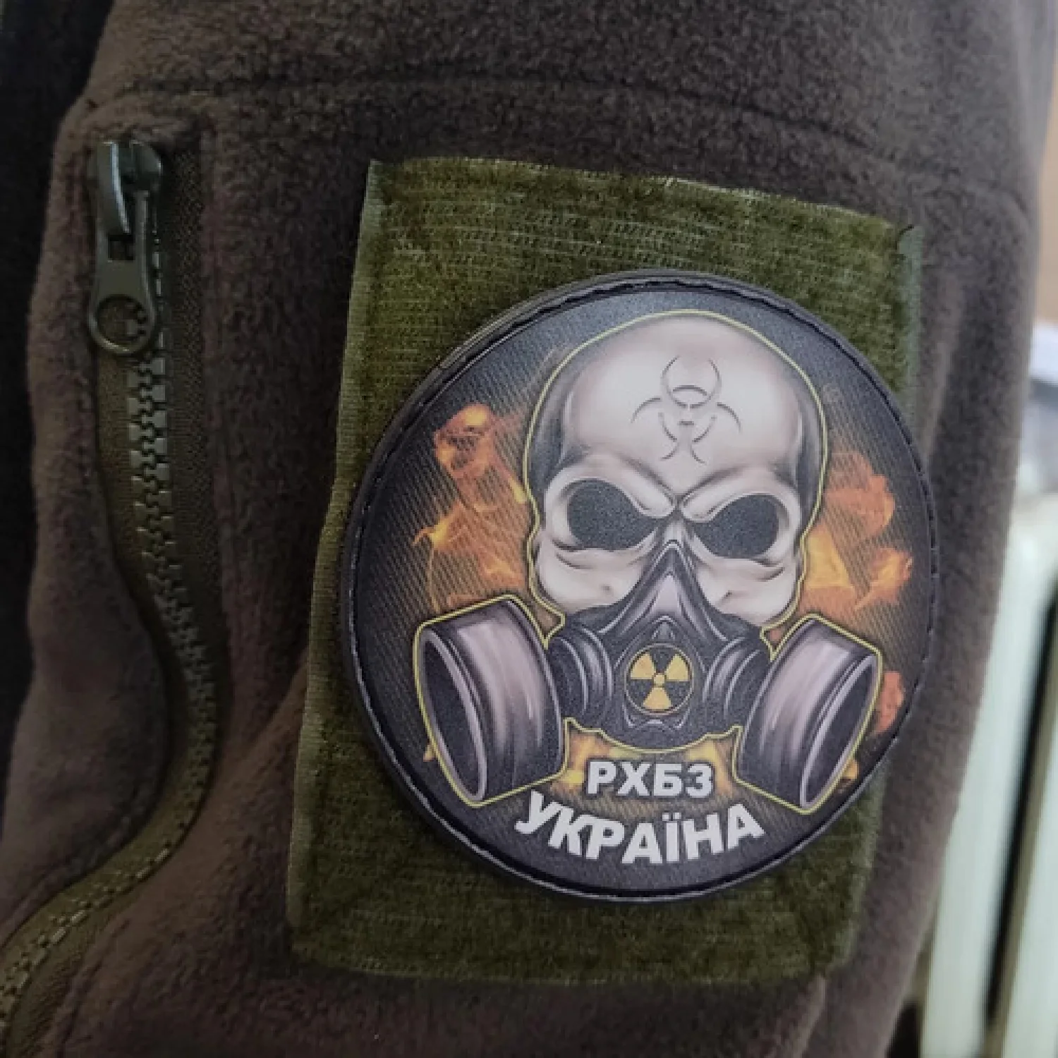 Шеврон РХБЗ Україна круглий