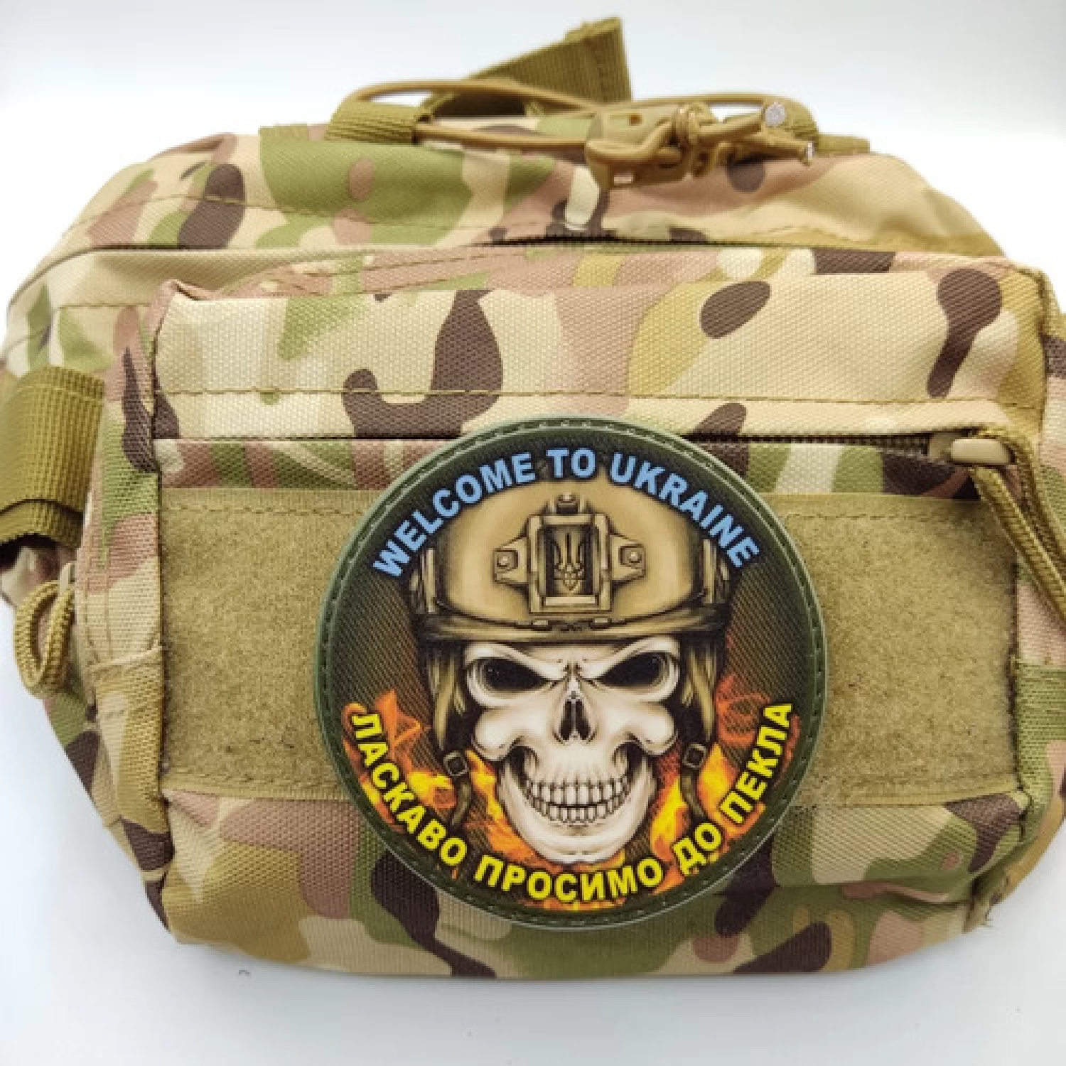 Шеврон Ласкаво просимо до пекла круглий