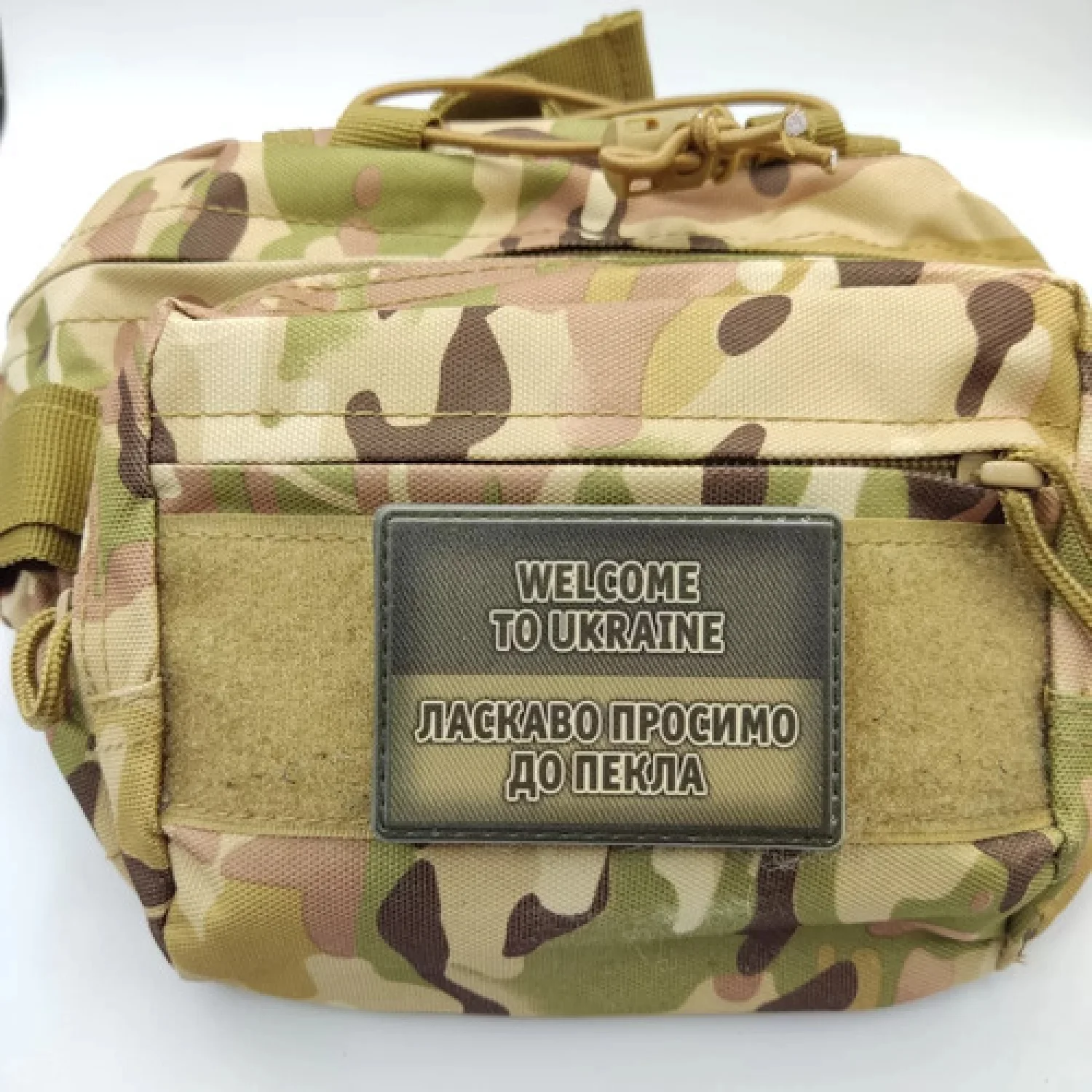 Шеврон Ласкаво просимо до пекла олива