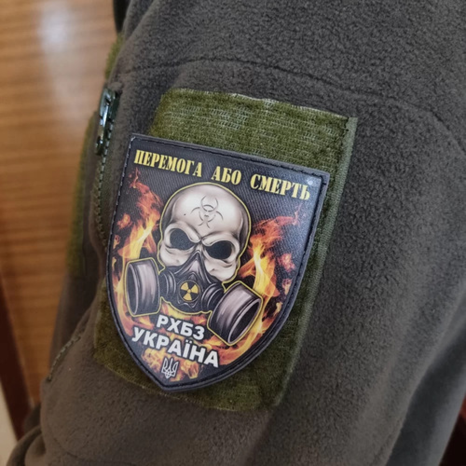 Шеврон Перемога або смерть