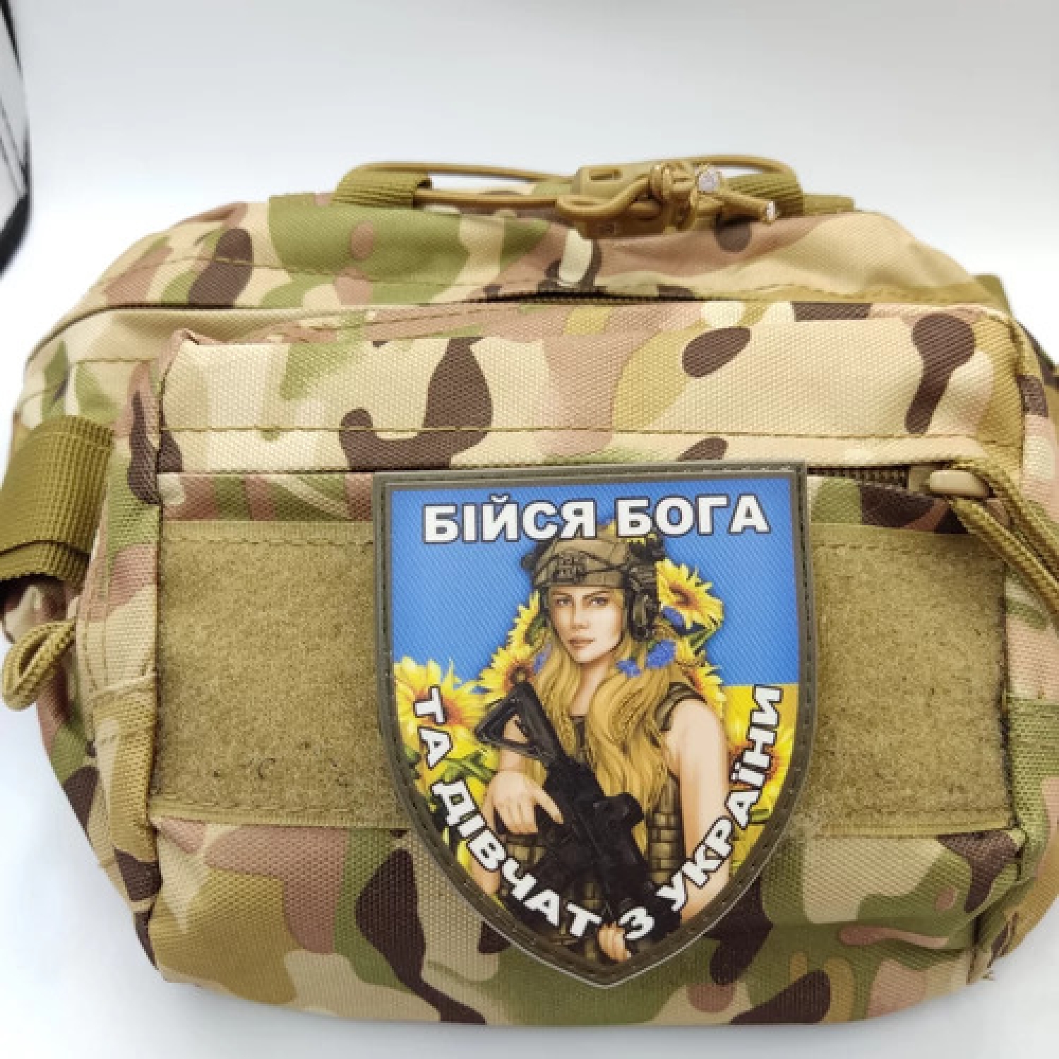 Нашивка Бійся Бога та дівчат з України