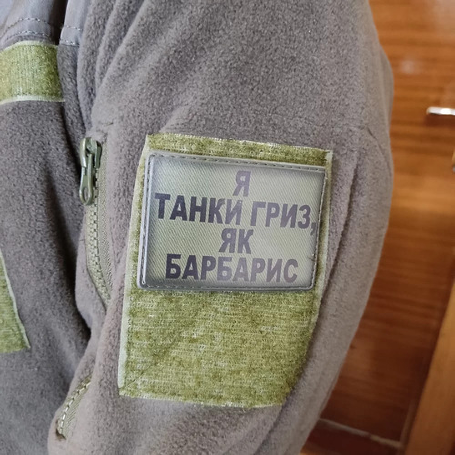 Шеврон Я танки грыз как барбарис