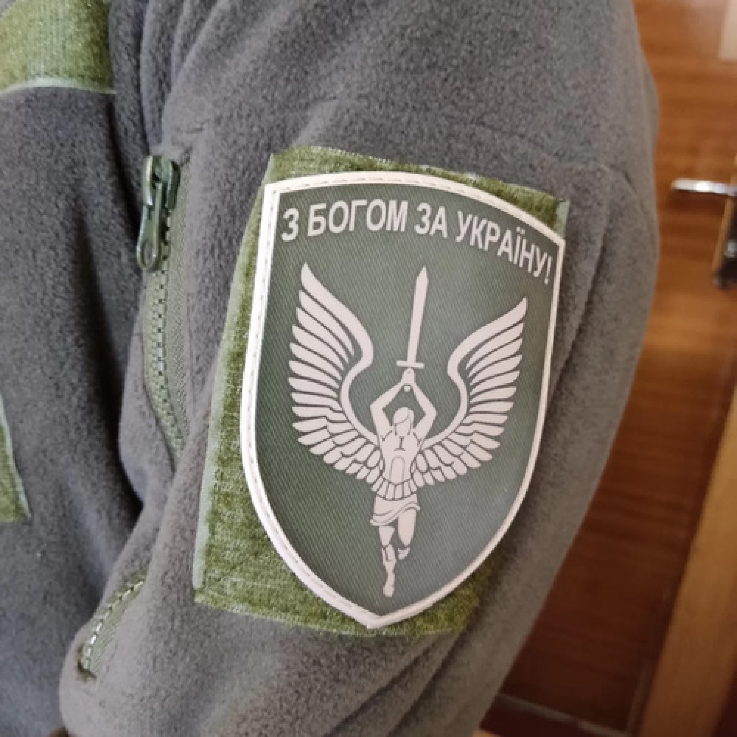 Шеврон С Богом За Украину