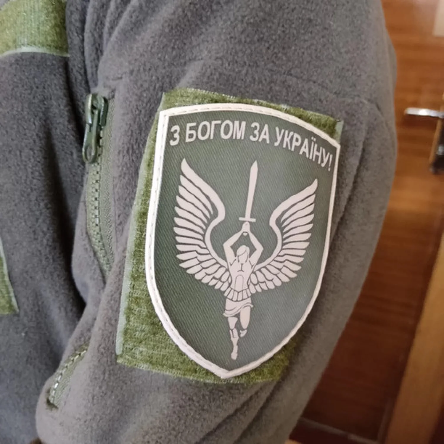 Шеврон С Богом За Украину