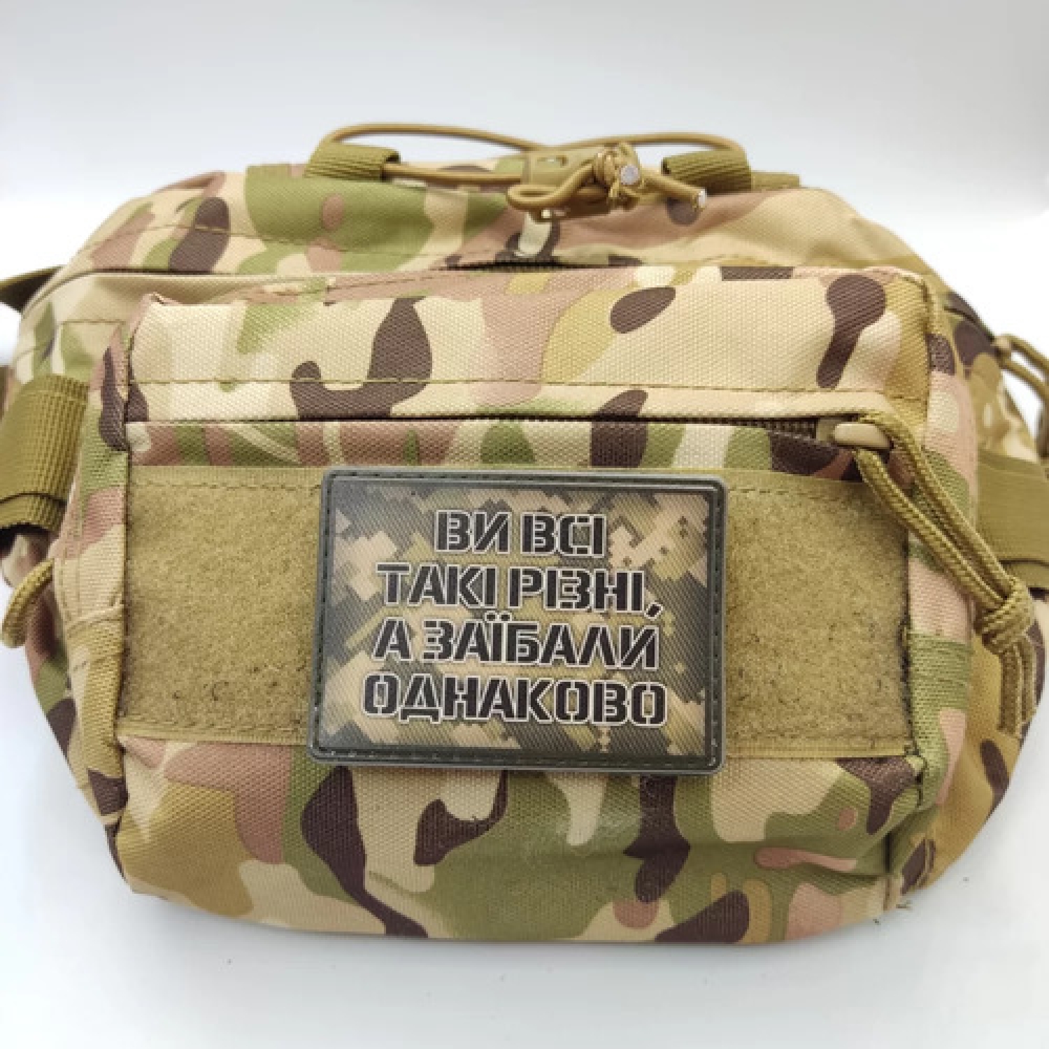 Шеврон Вы все такие разные, а заебали одинаково