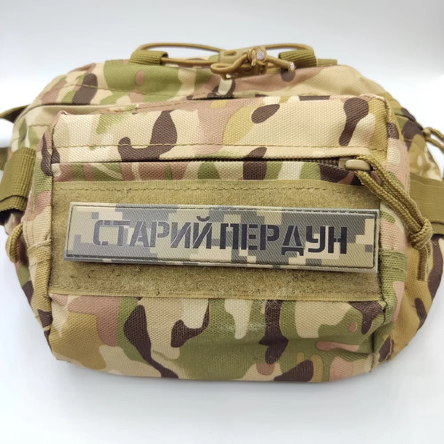 Шеврон Старый пердун