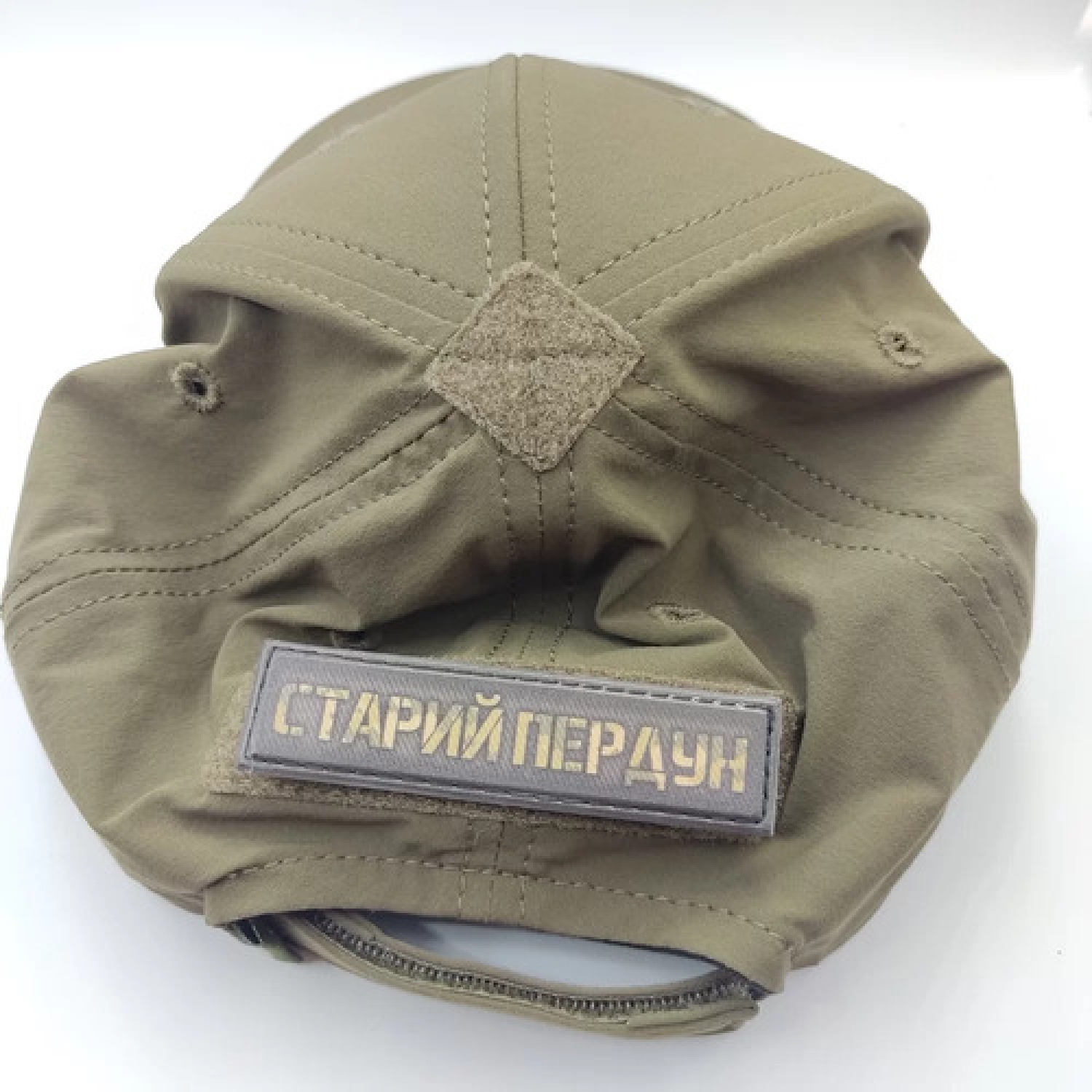 Шеврон Старый пердун 20*80 мм