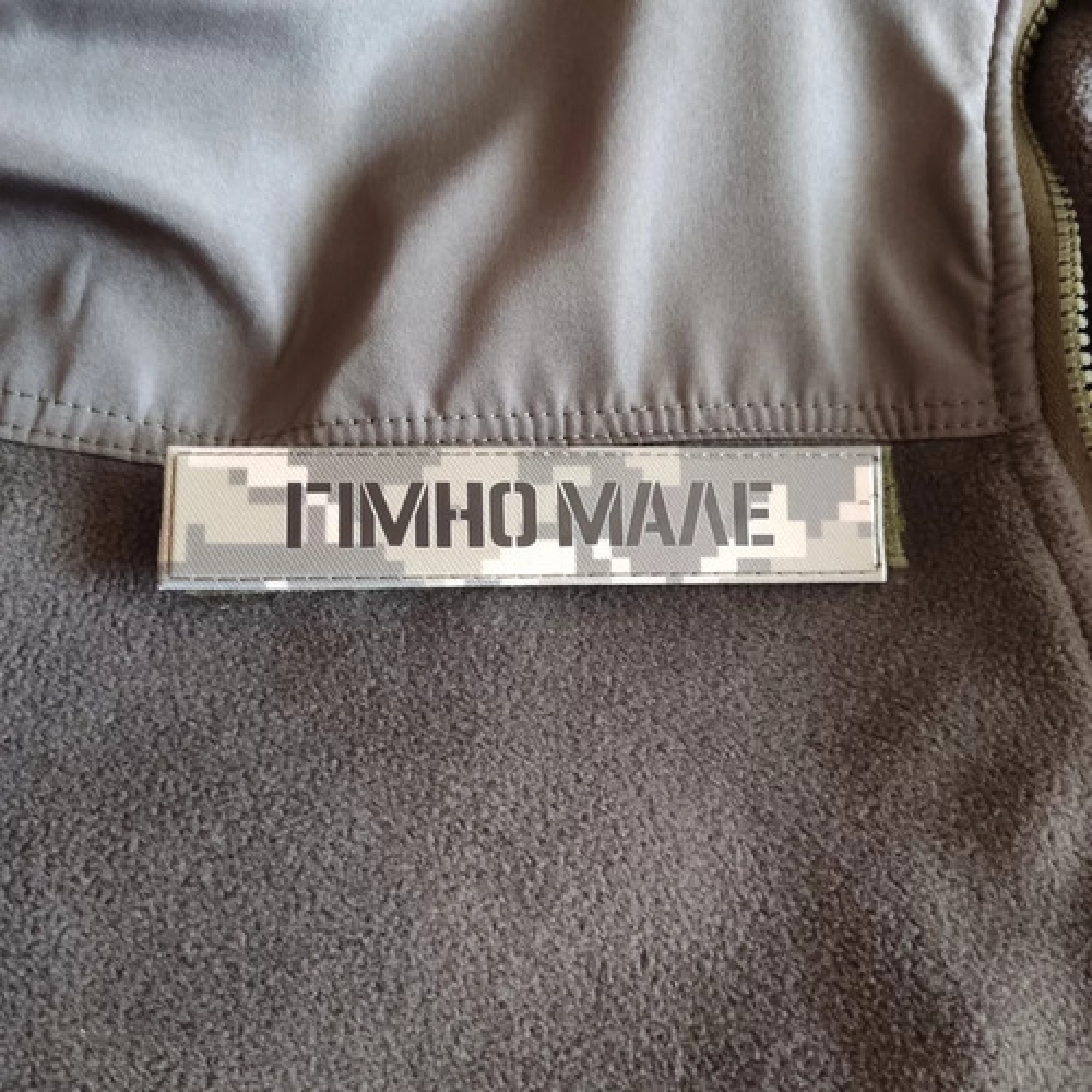 Шеврон Говно маленькое