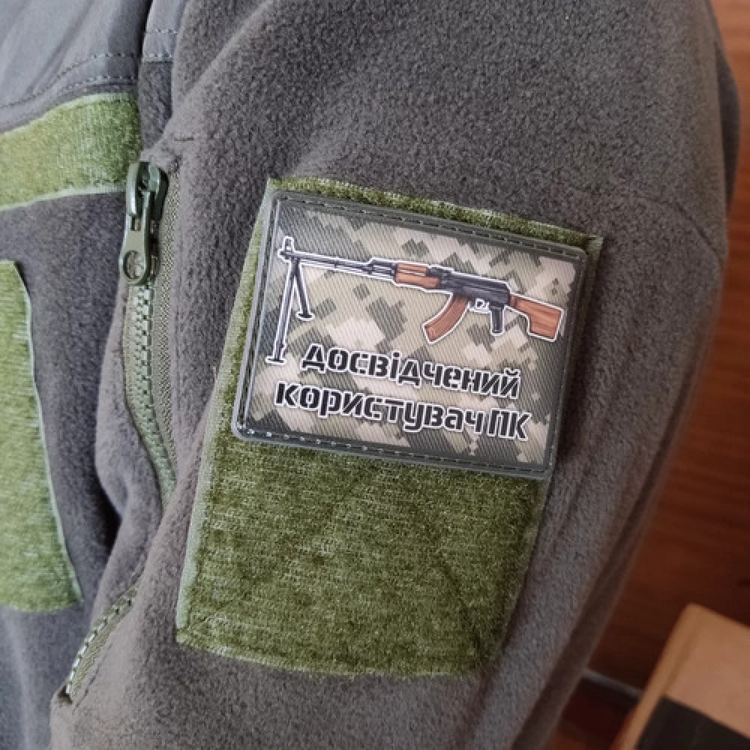 Шеврон Опытный пользователь ПК