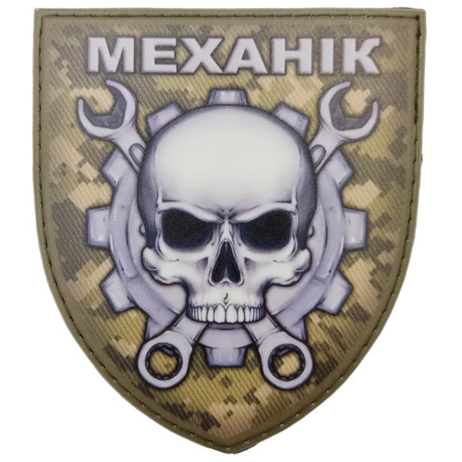 Шеврон Механик череп с ключами