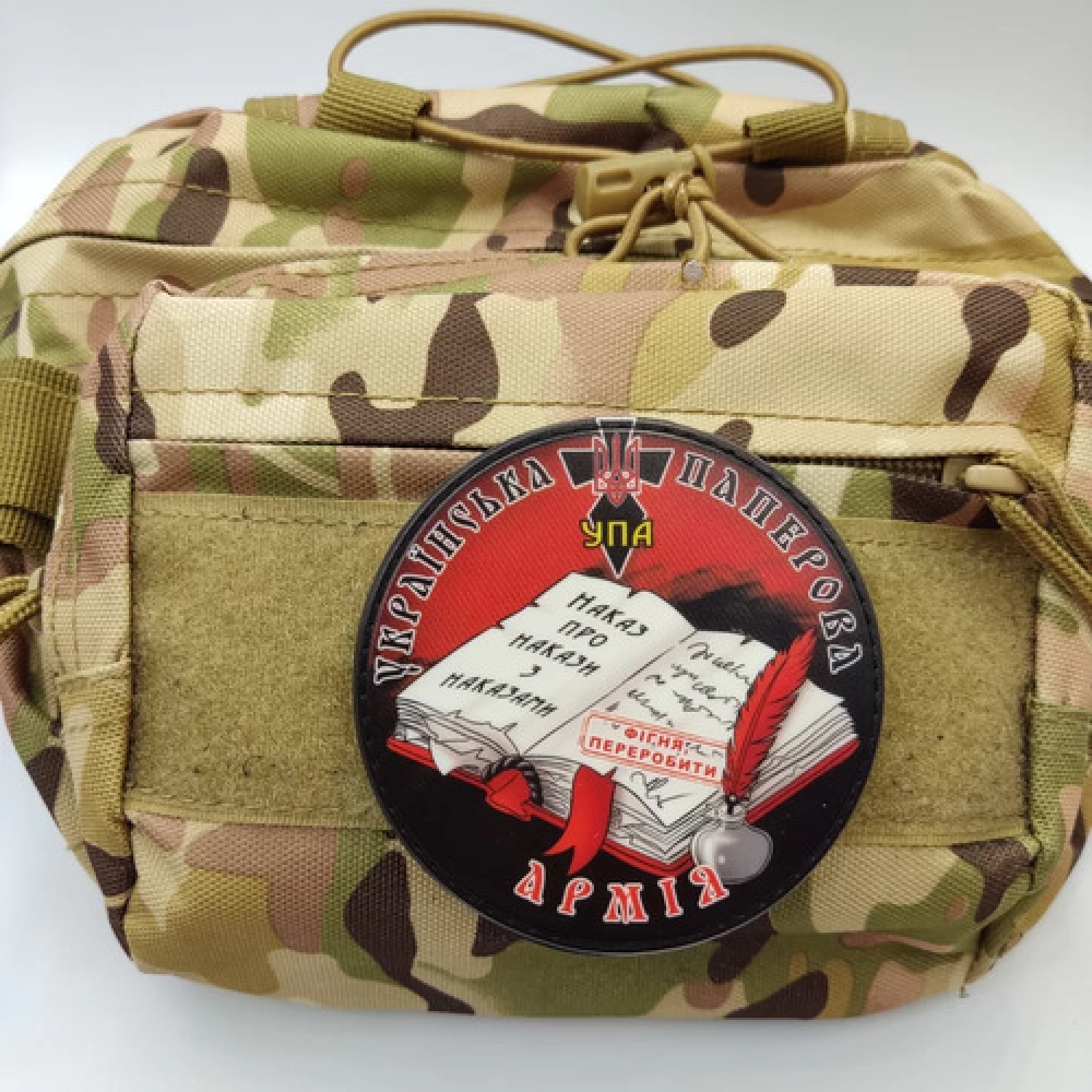 Шеврон Українська паперова армія