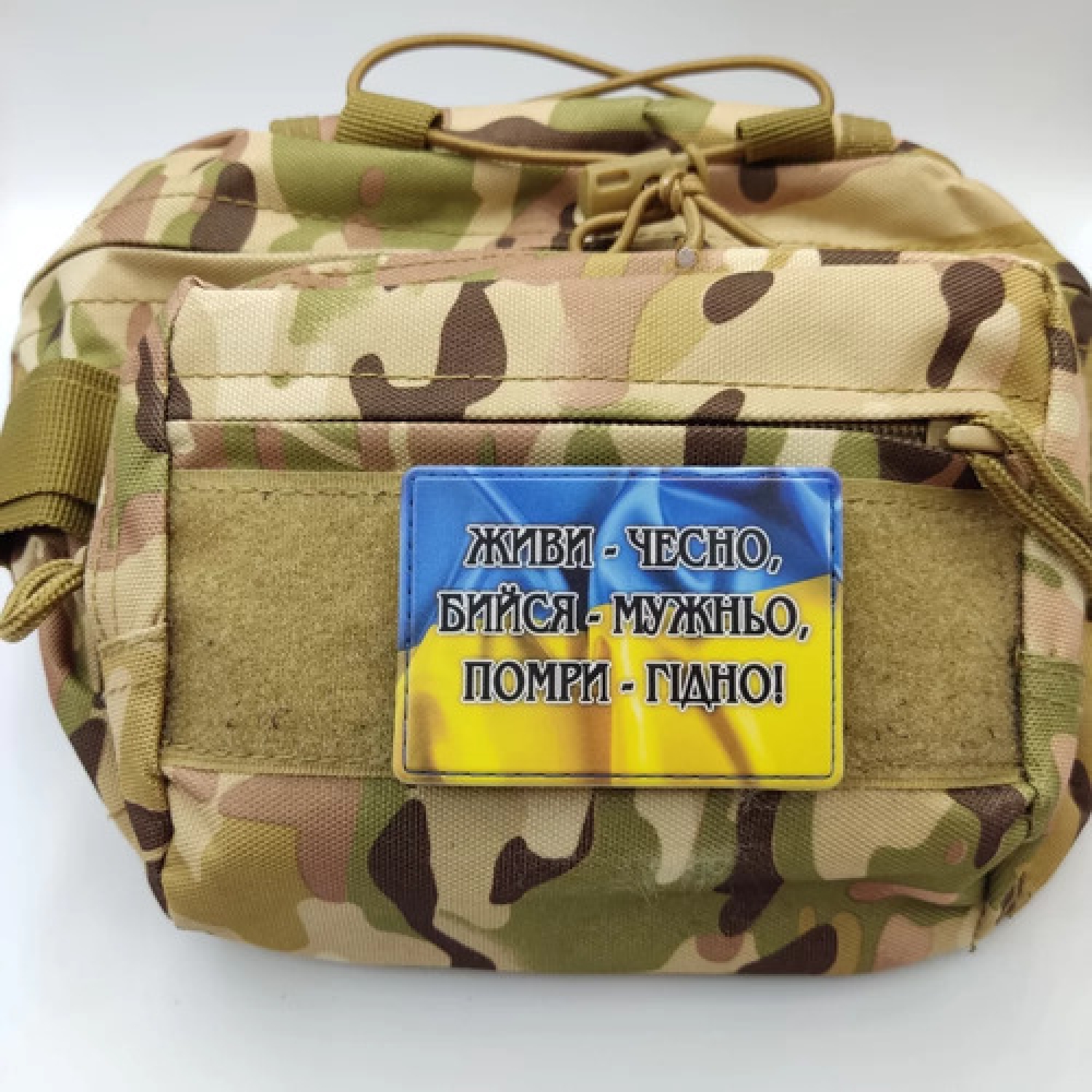 Шеврон Живи - чесно, бийся - мужньо, помри - гідно!