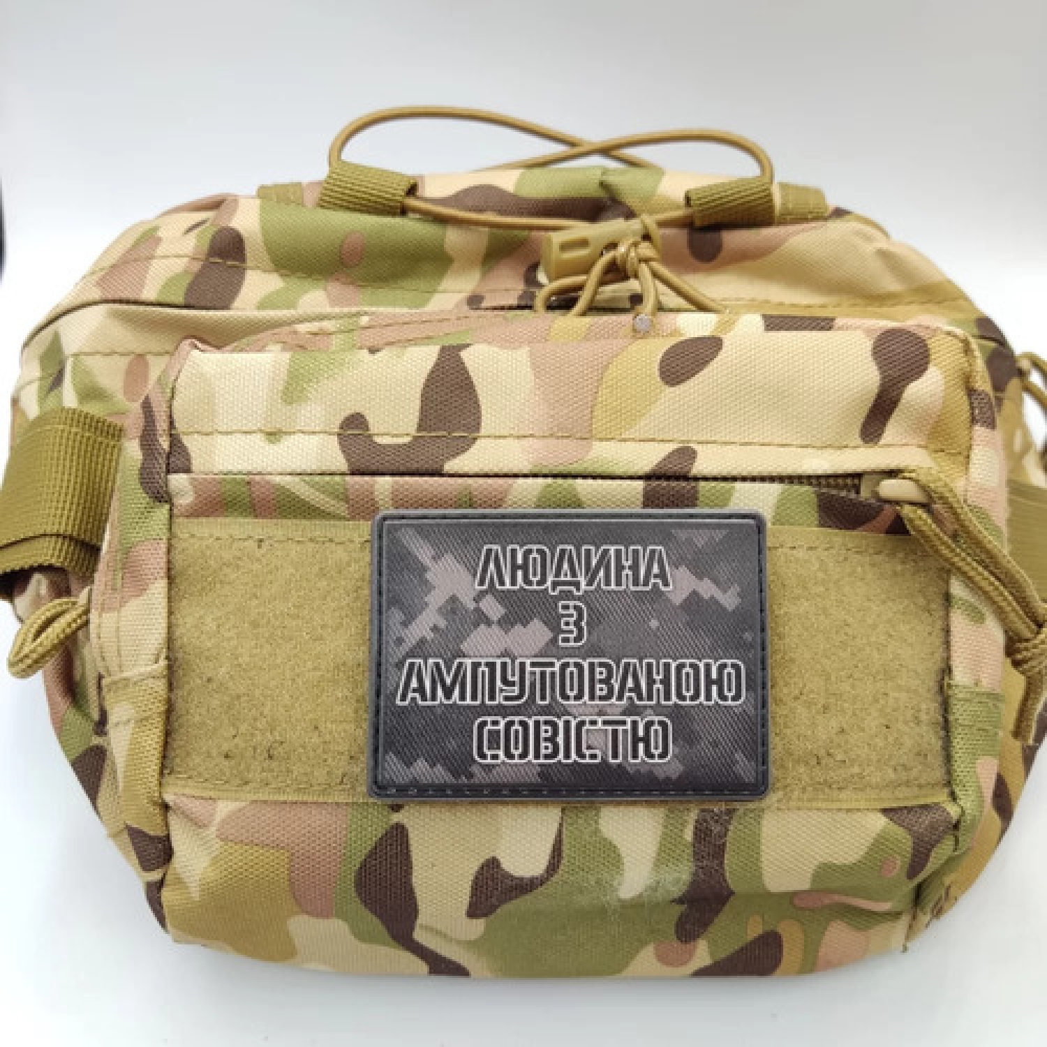 Шеврон Человек с ампутированной совестью