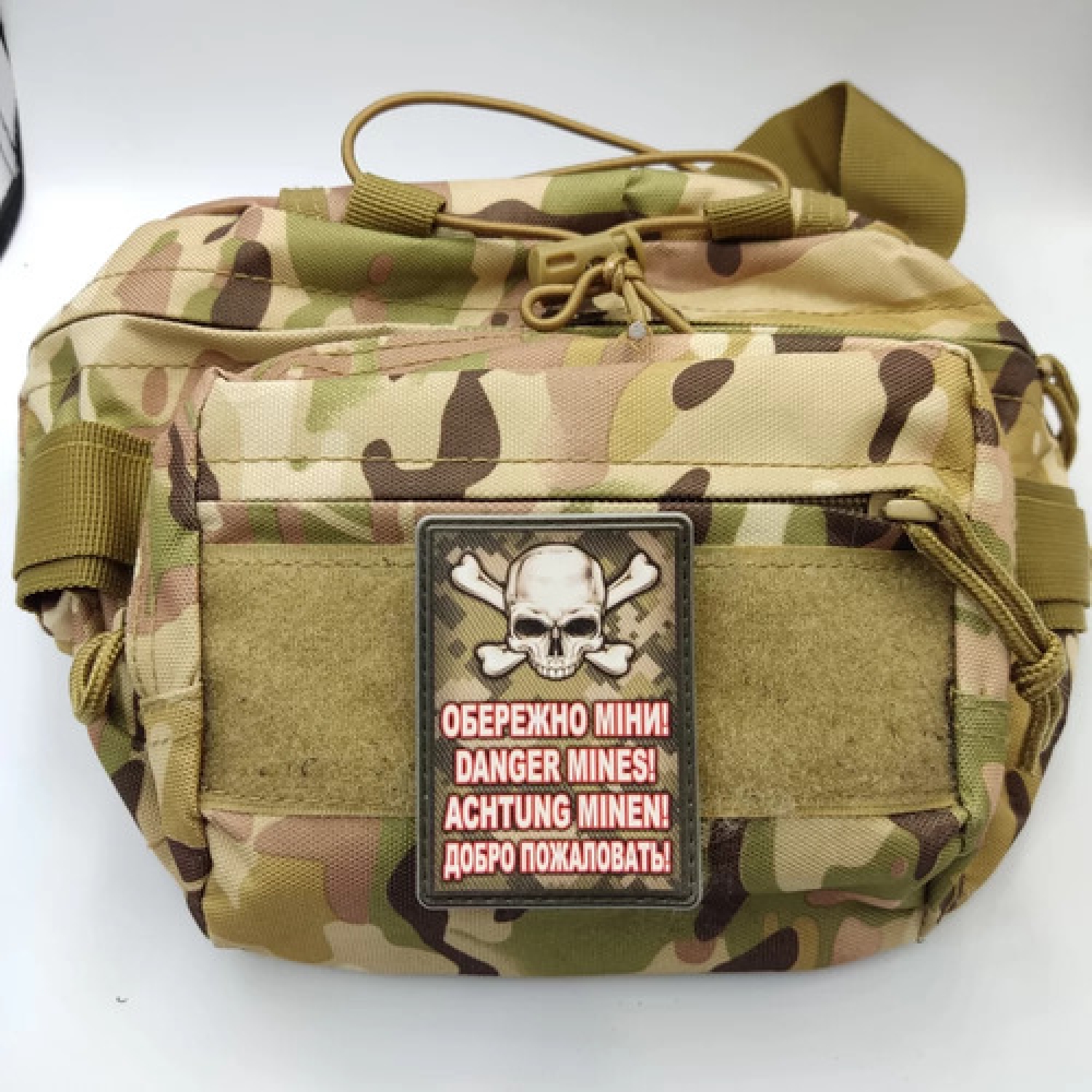 Шеврон Achtung minen Добро пожаловать