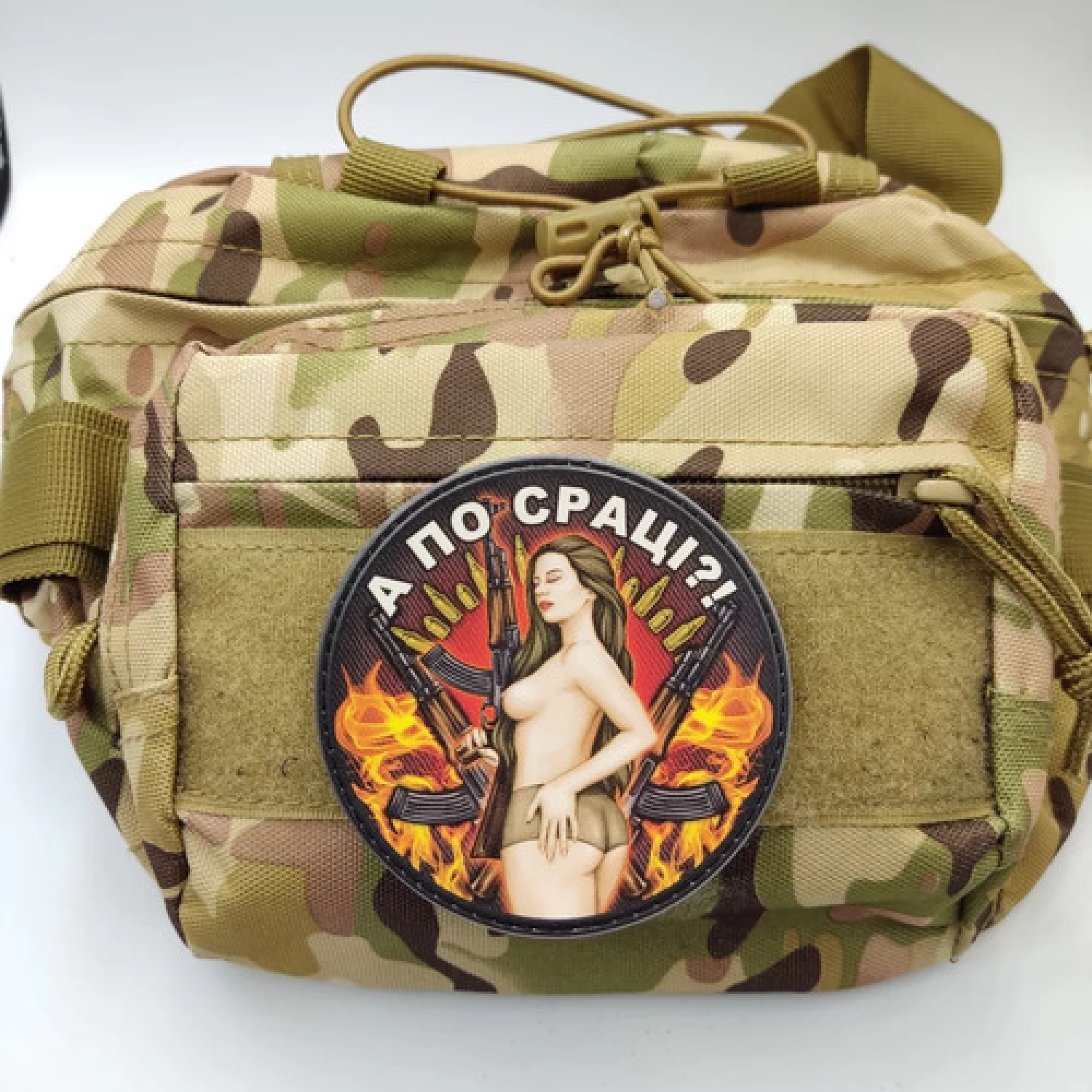 Шеврон А по жопе? круглый