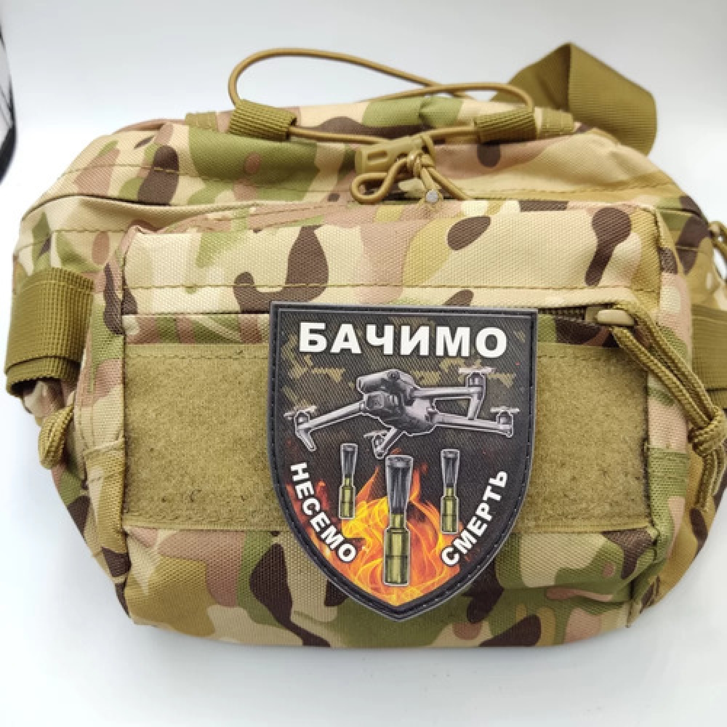 Шеврон Видим несем смерть