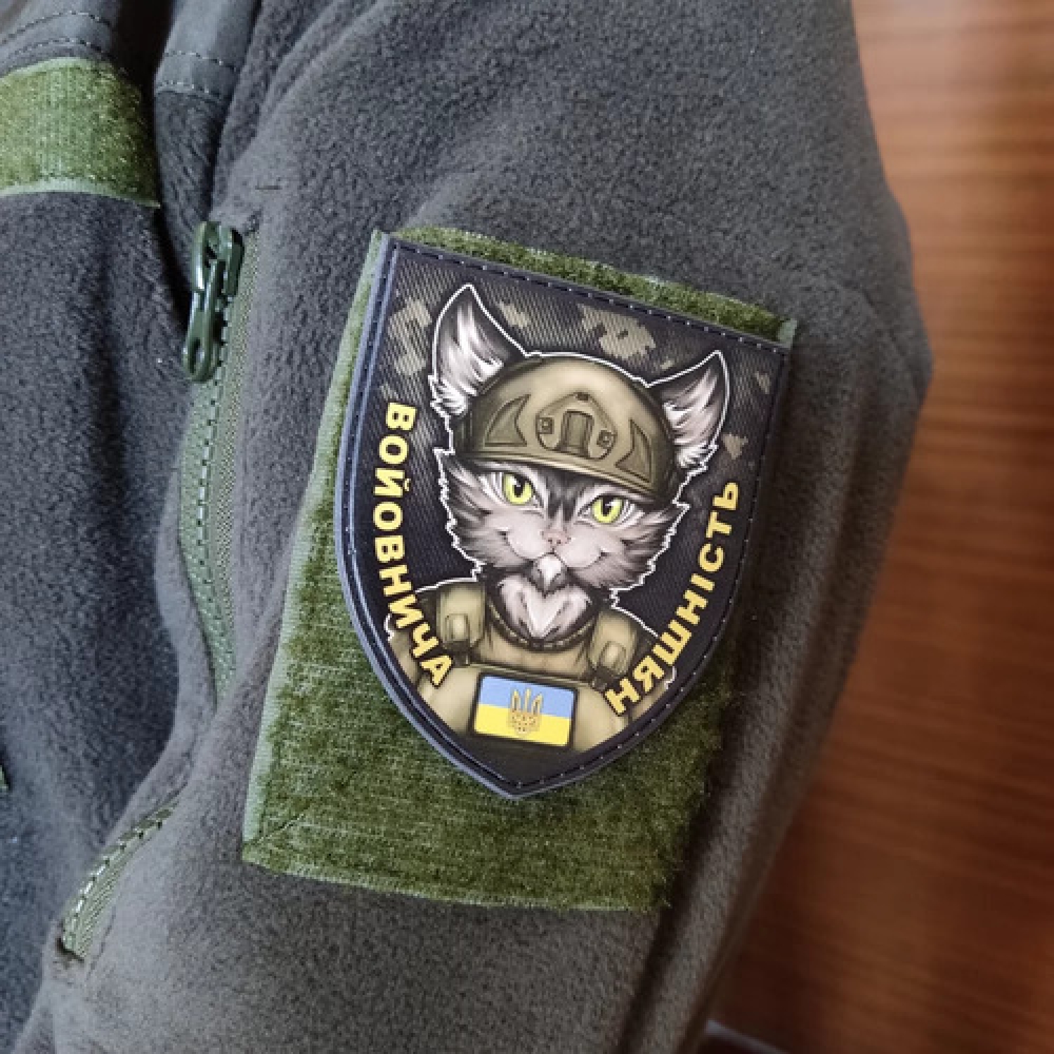 Шеврон Войовнича няшність