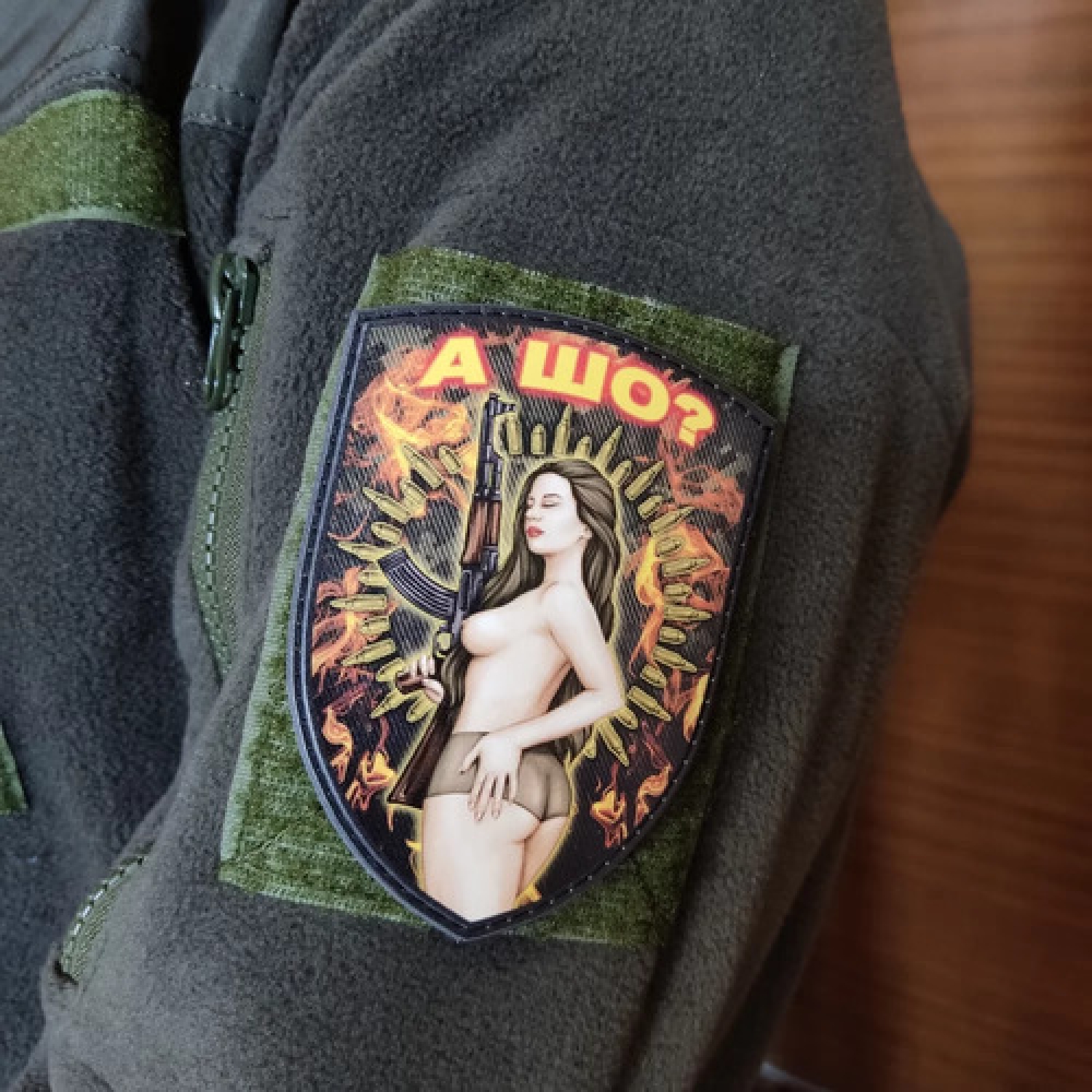 Шеврон А что?