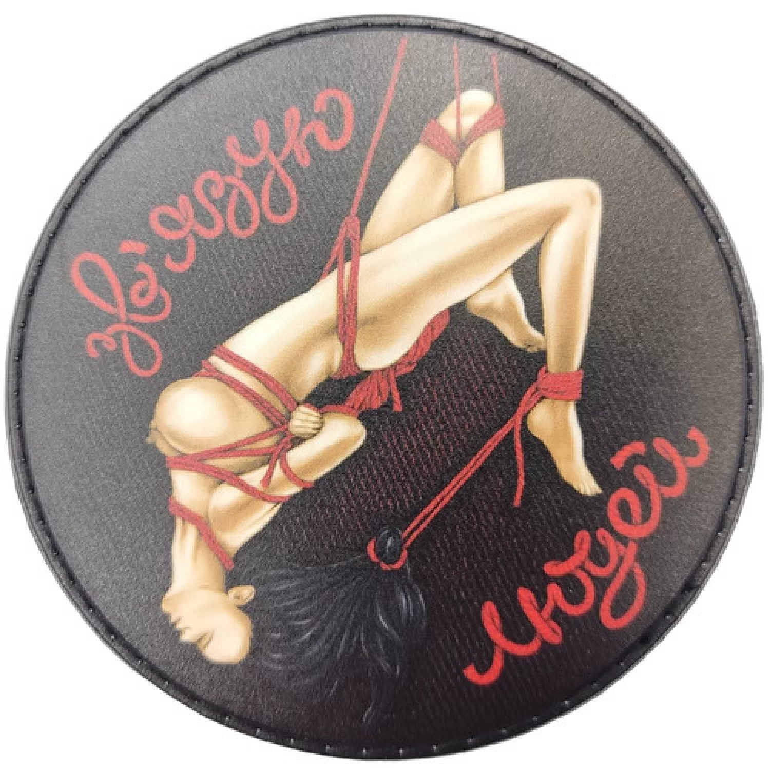 Шеврон связиста Связываю людей