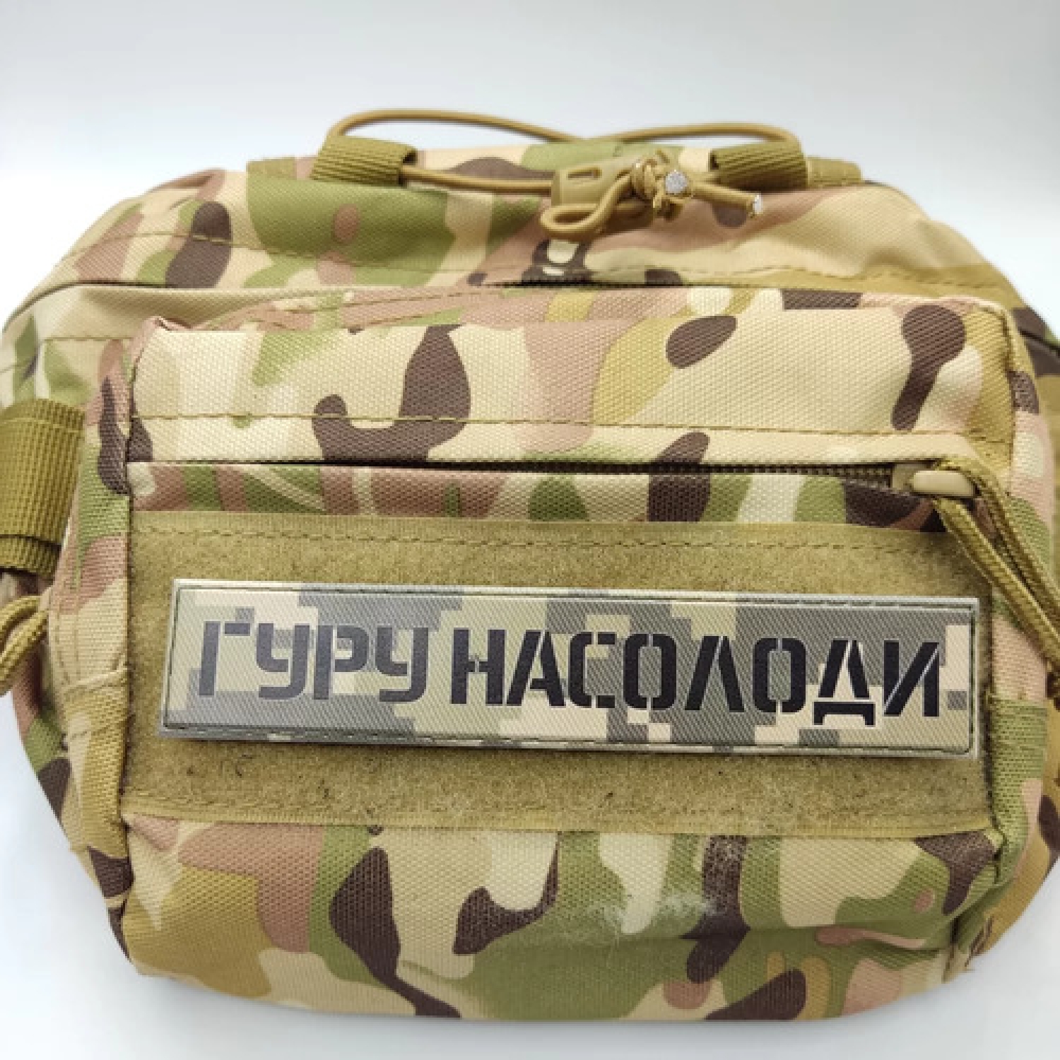 Шеврон Гуру наслаждения пиксель