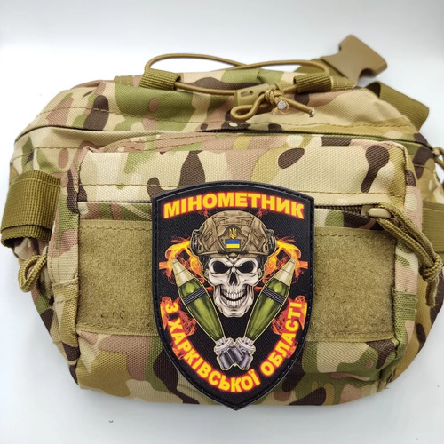 Шеврон Мінометник з Харківської області