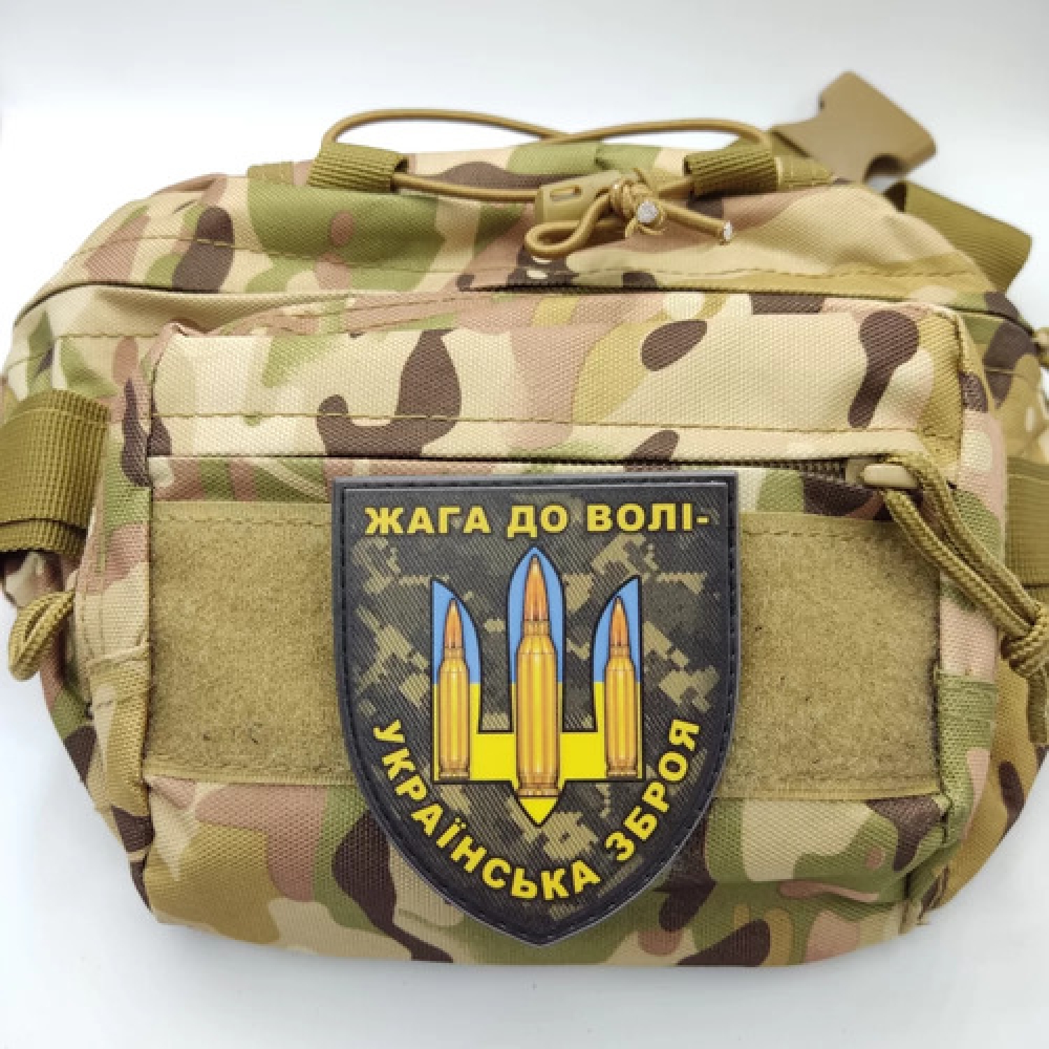 Шеврон Жага до волі - українська зброя