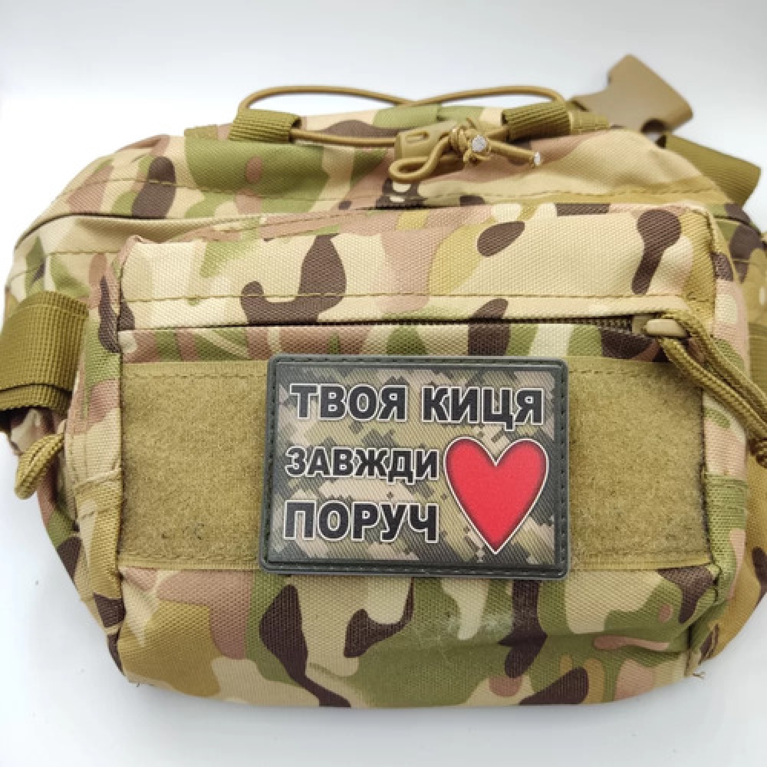 Шеврон Твоя кошка всегда рядом