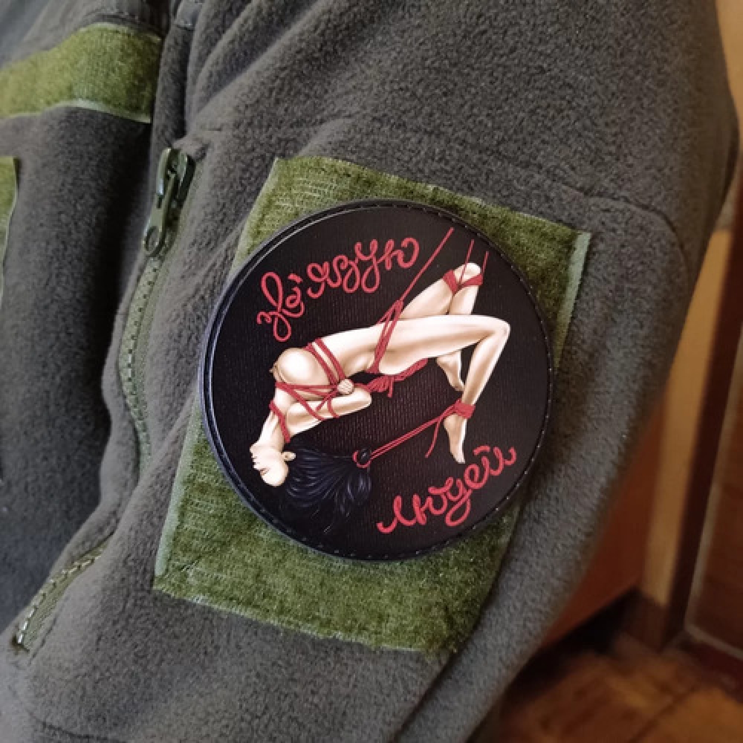 Шеврон связиста Связываю людей