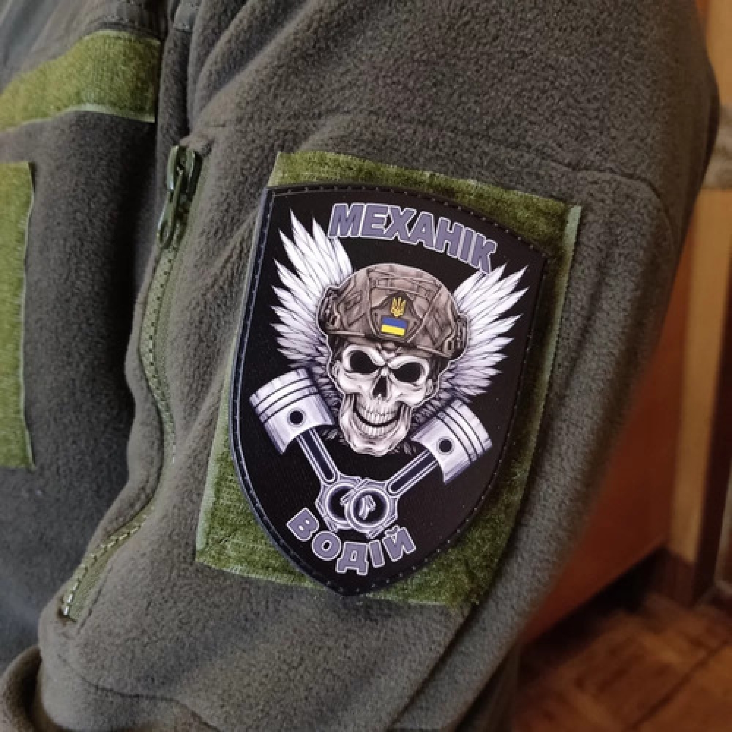 Шеврон Механік Водій