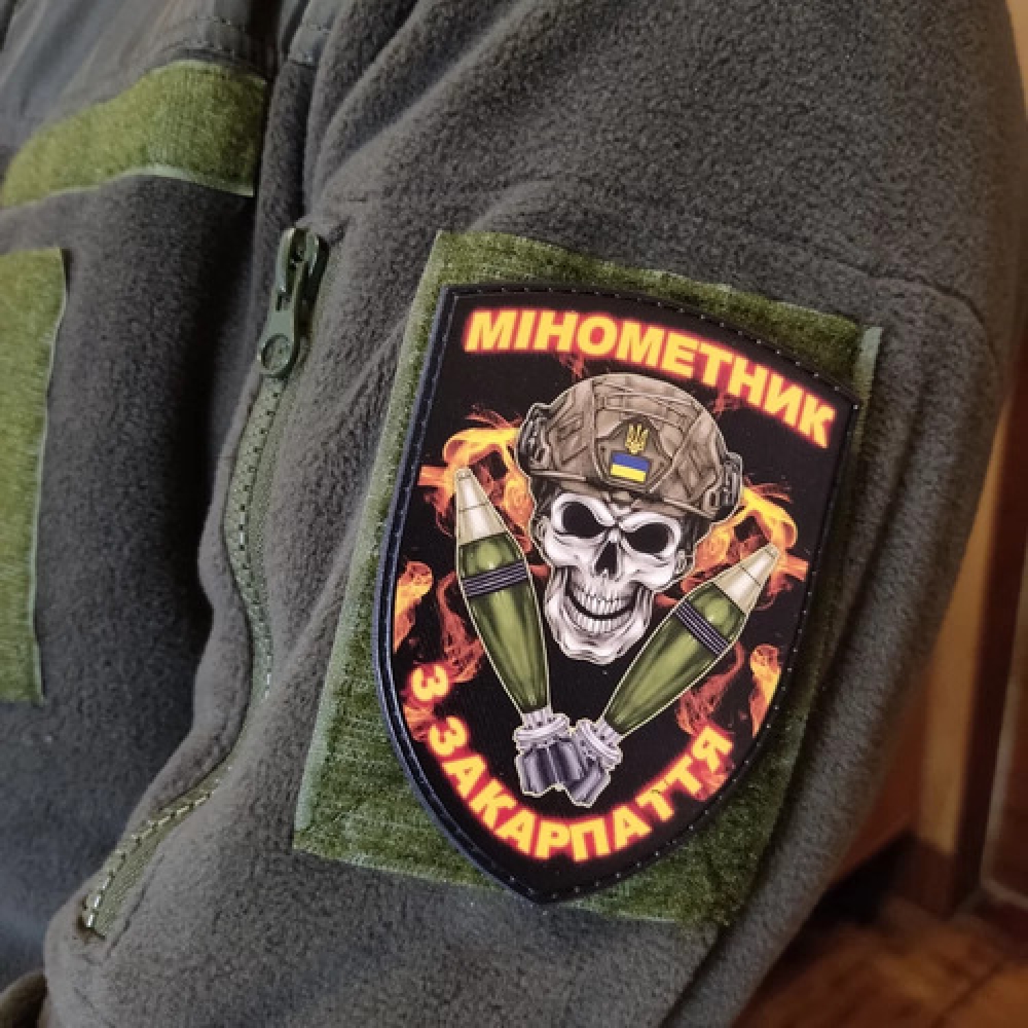 Шеврон Мінометник з Закарпаття