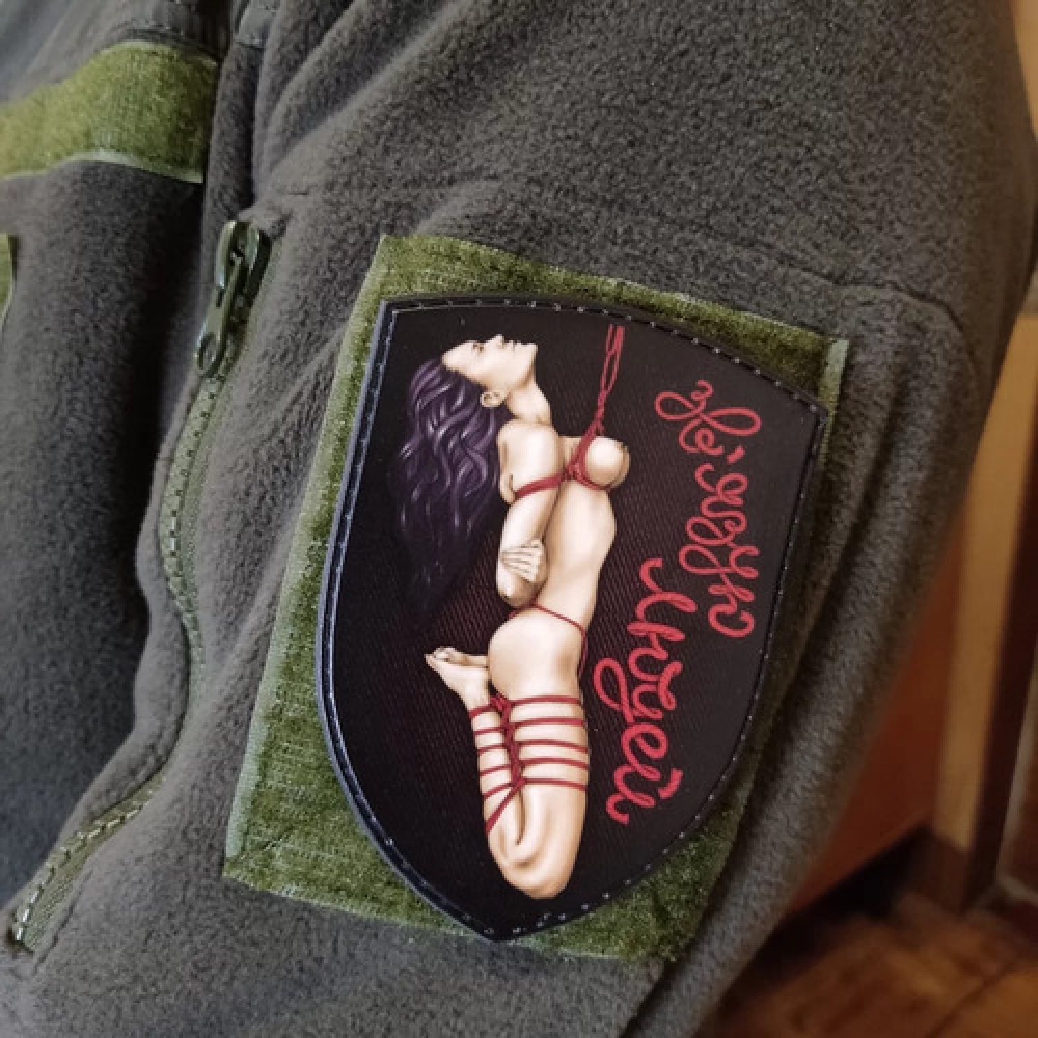 Шеврон Связываю людей