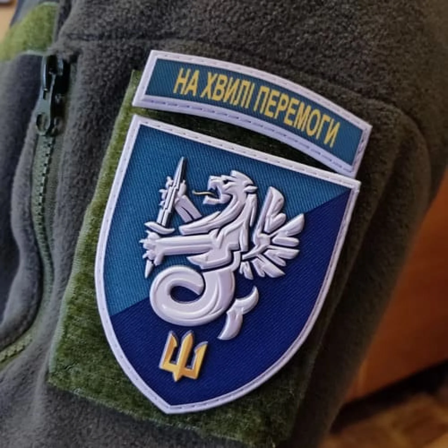 Шеврон 37 ОБрМП На хвилі перемоги об'ємний