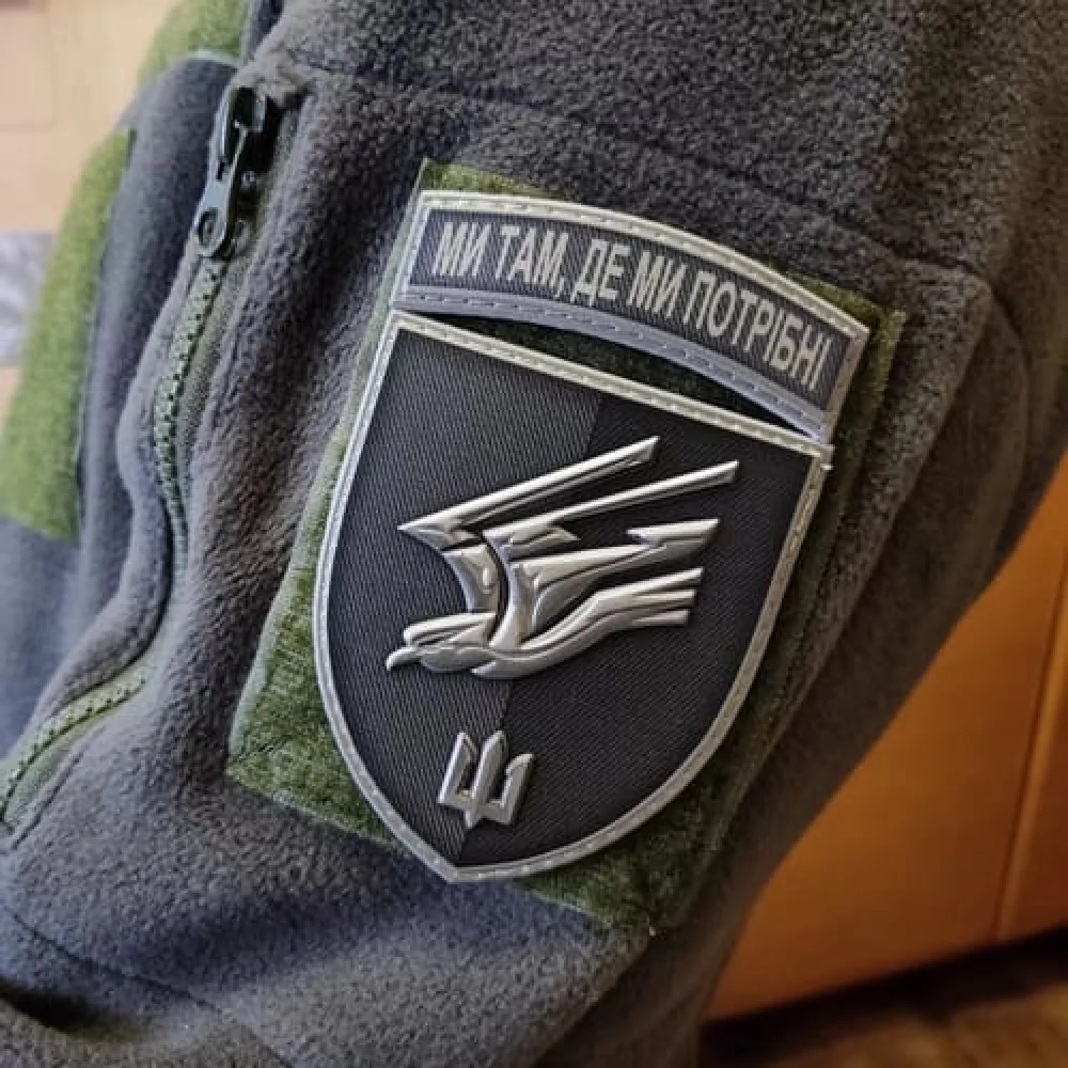 Шеврон 88 ОБМП Ми так де ми потрібні об'ємний олива