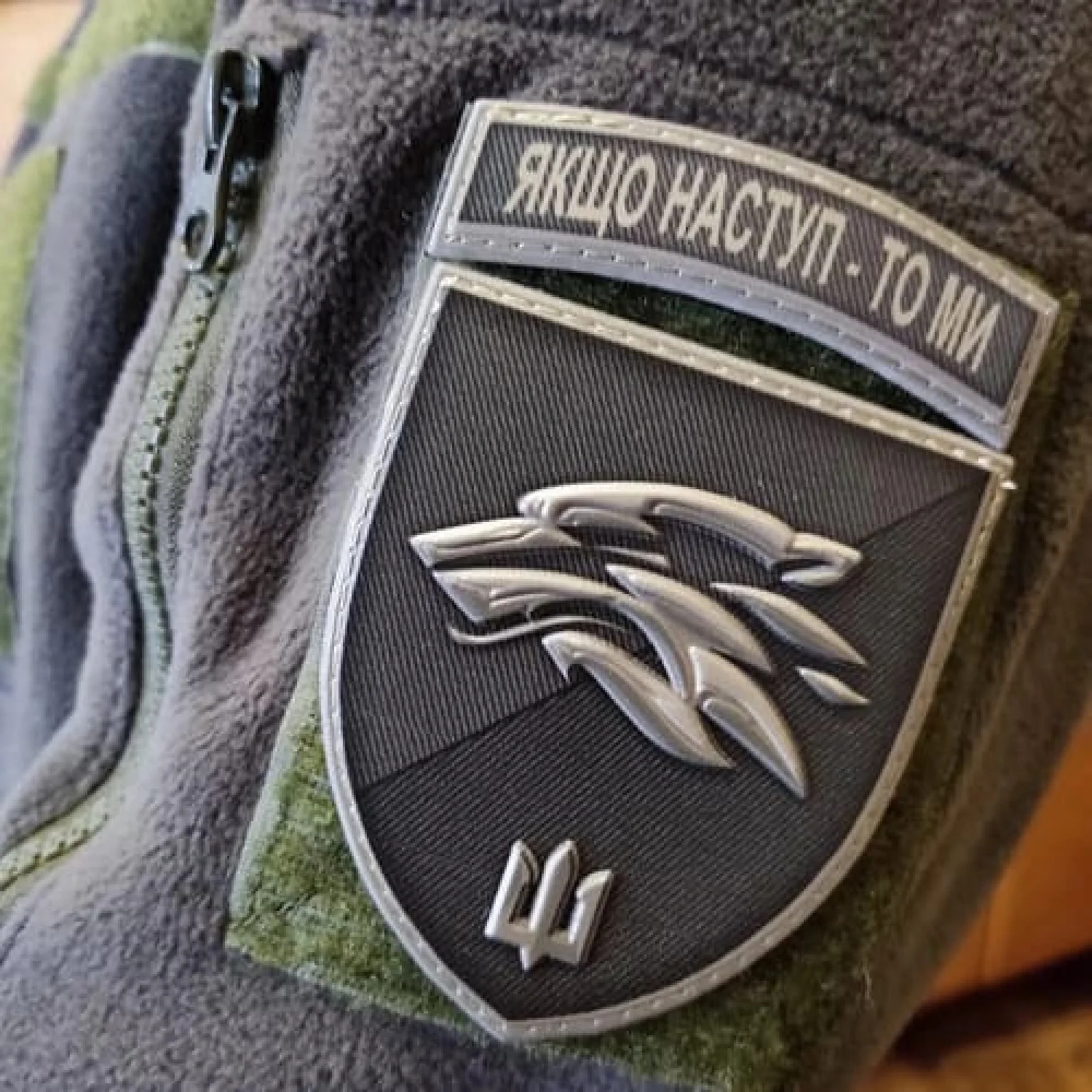 Шеврон 503 ОБМП Якщо наступ - то ми об'ємний олива