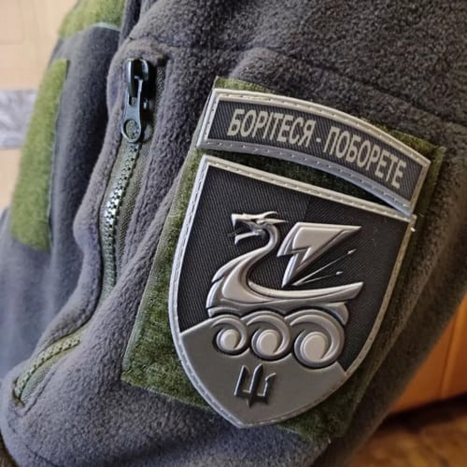 Шеврон 36 ОБрМП Борітеся - поборете об'ємний олива
