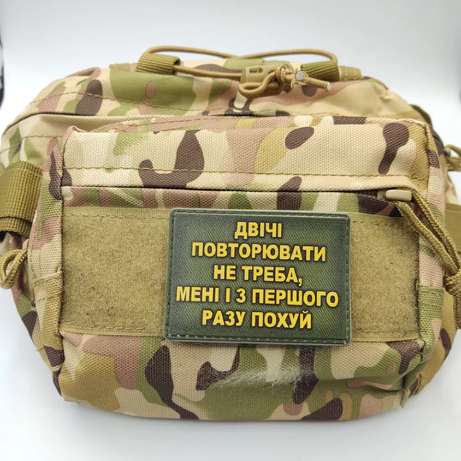 Шеврон Двічі повторювати не треба