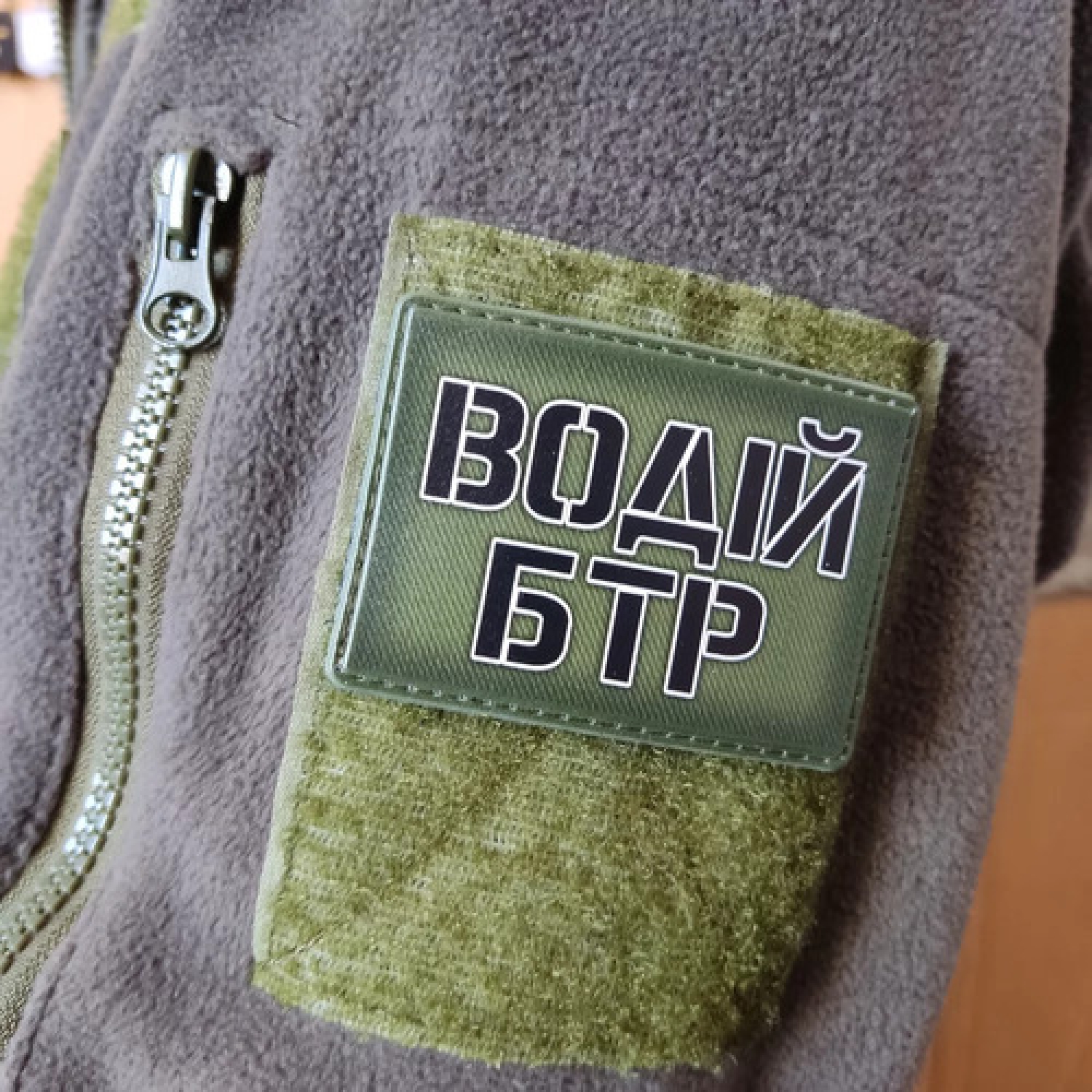 Шеврон Водій БТР олива