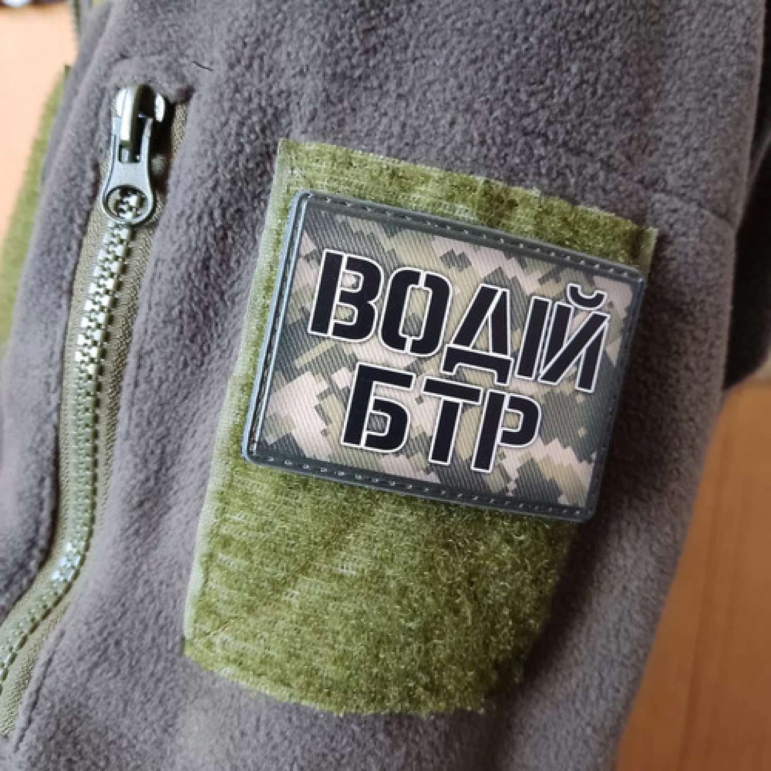 Шеврон Водій БТР піксель