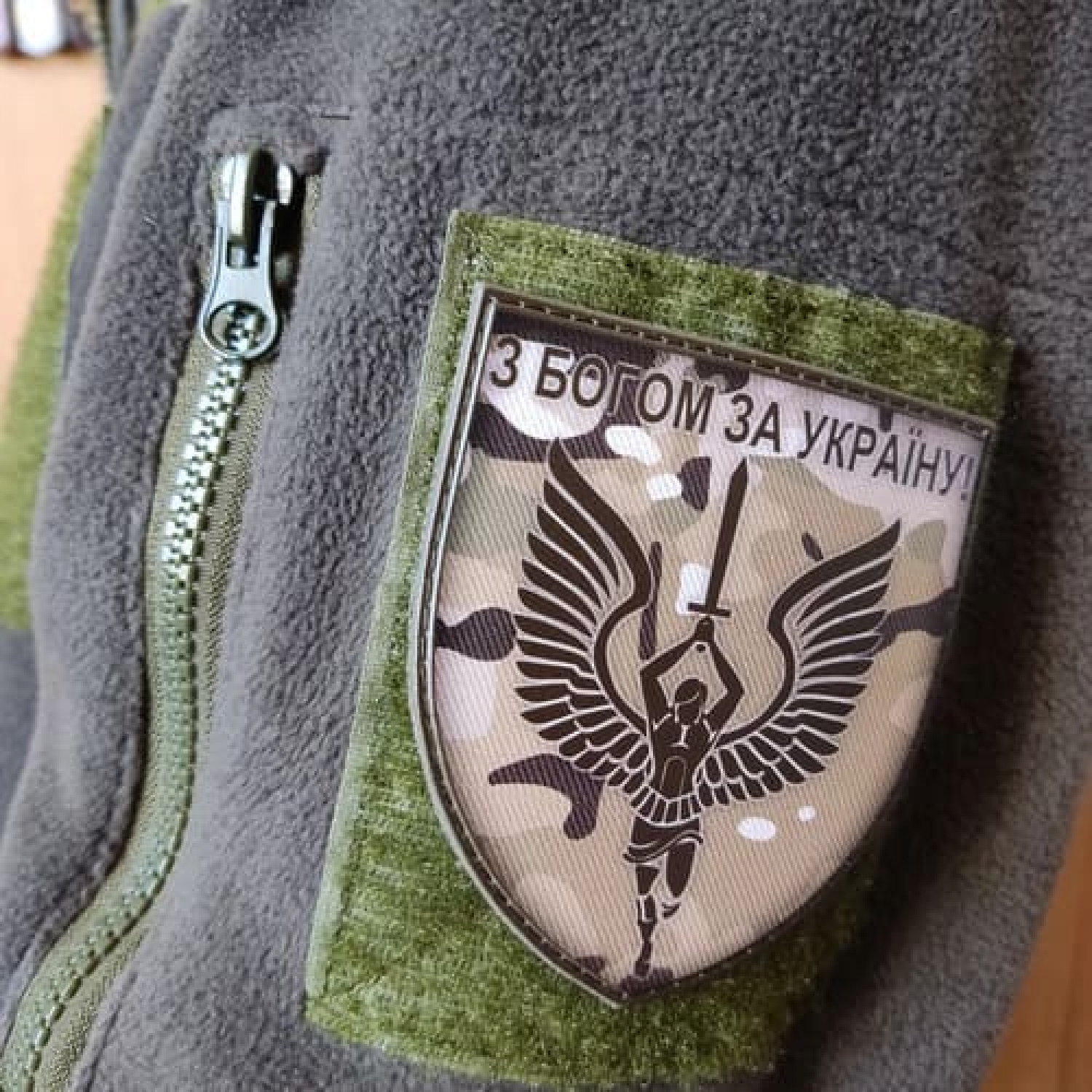 Шеврон ВСУ С Богом за Украину мультикам
