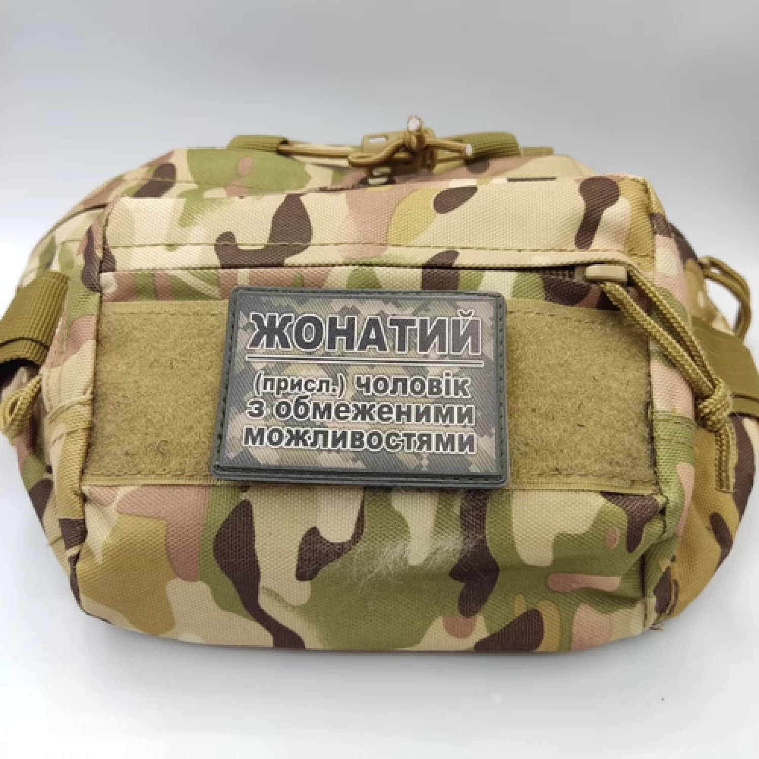 Шеврон Жонатий